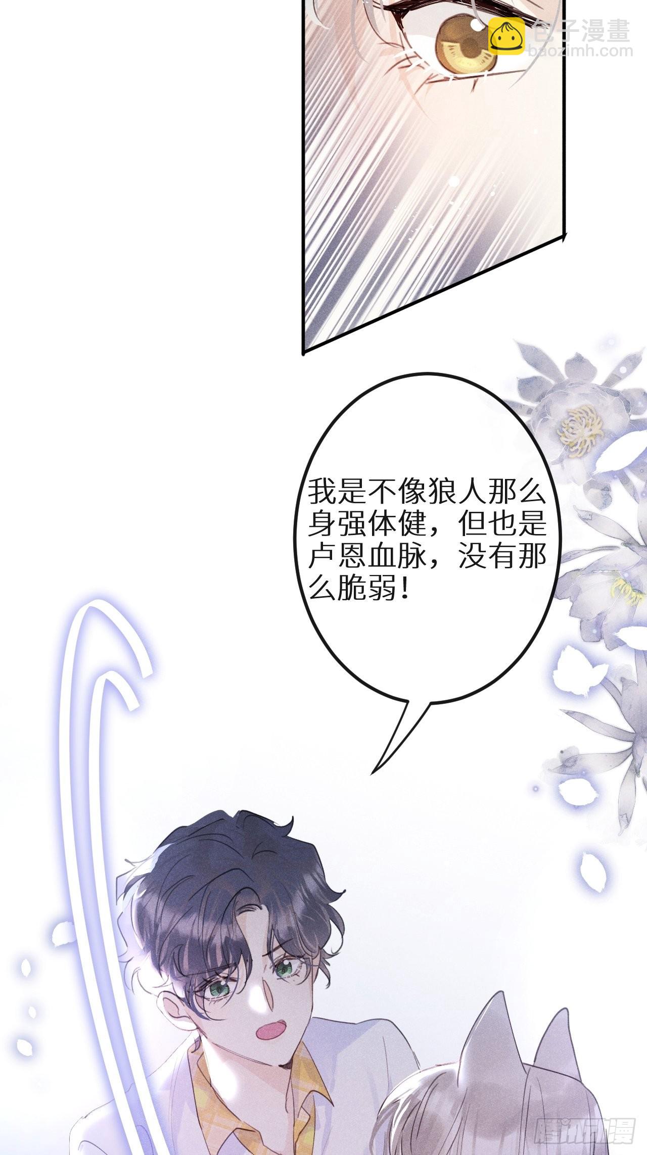 第五十九话：你真信了啊&hellip;&hellip;(1/2)-第63话