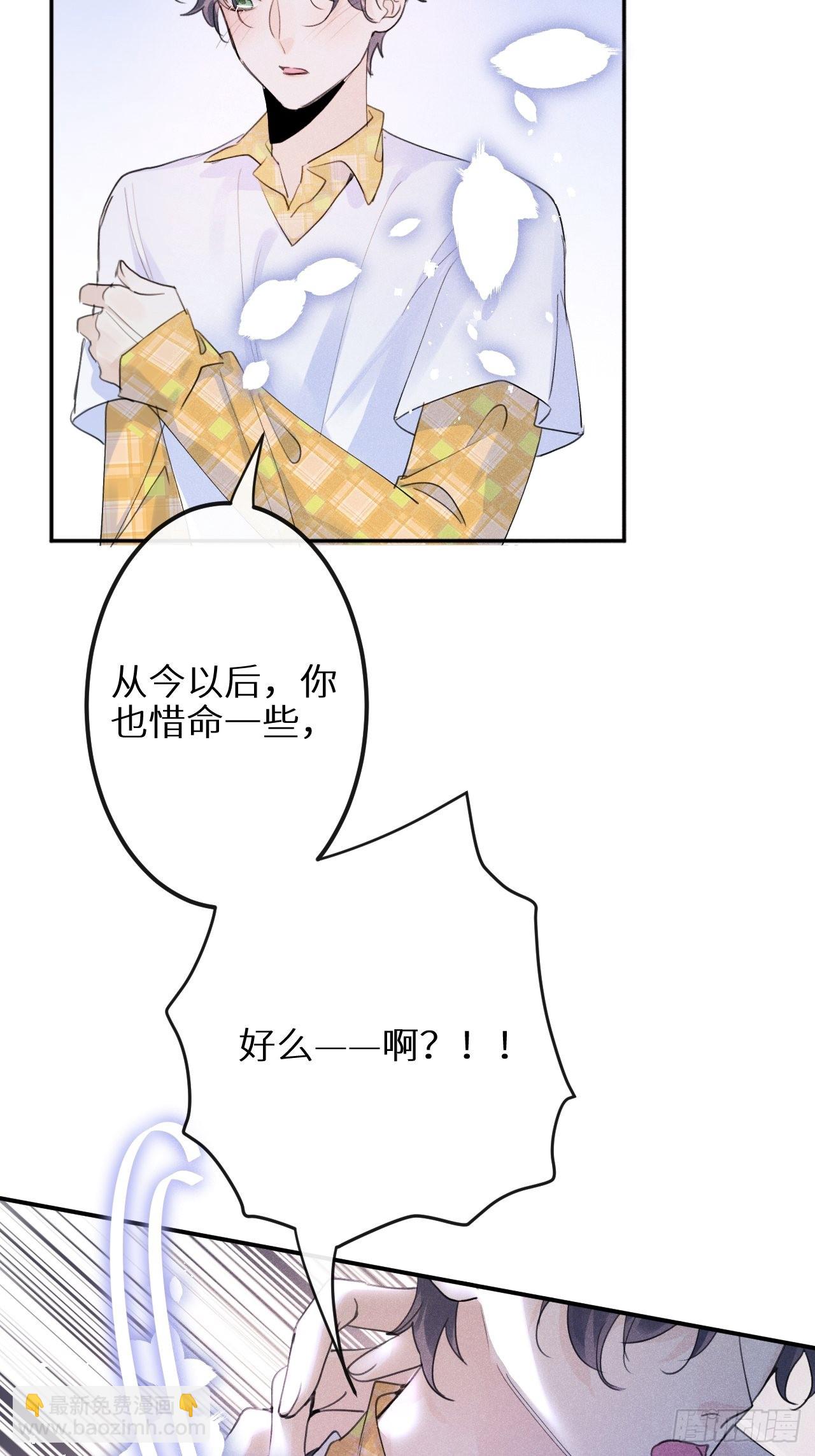 第五十九话：你真信了啊&hellip;&hellip;(1/2)-第63话