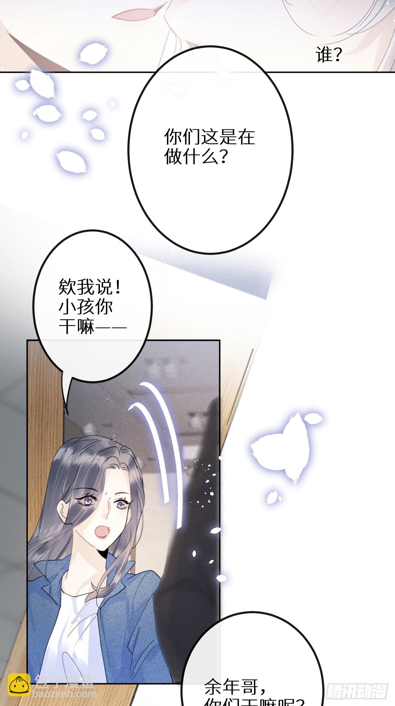 第五十九话：你真信了啊&hellip;&hellip;(1/2)-第63话