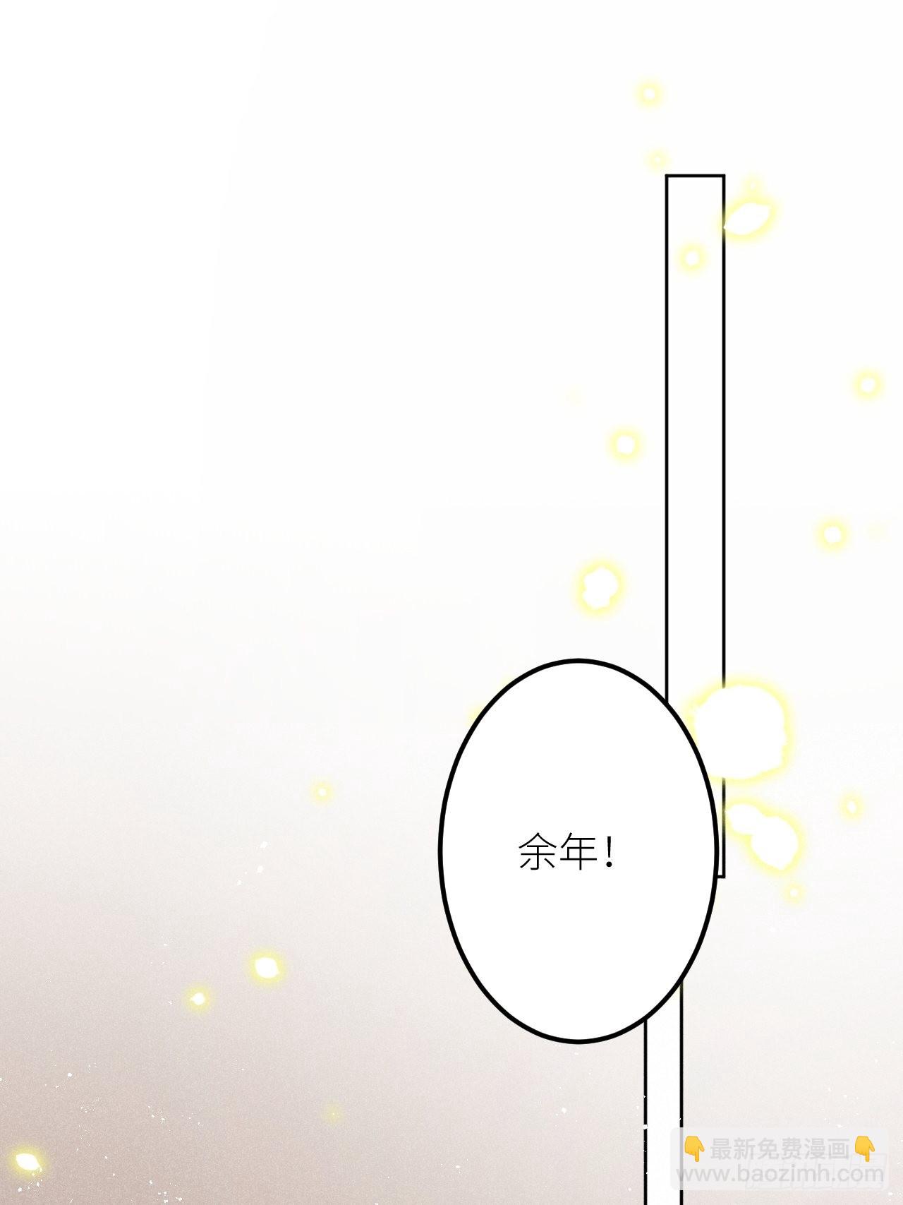 第五十九话：你真信了啊&hellip;&hellip;(1/2)-第63话
