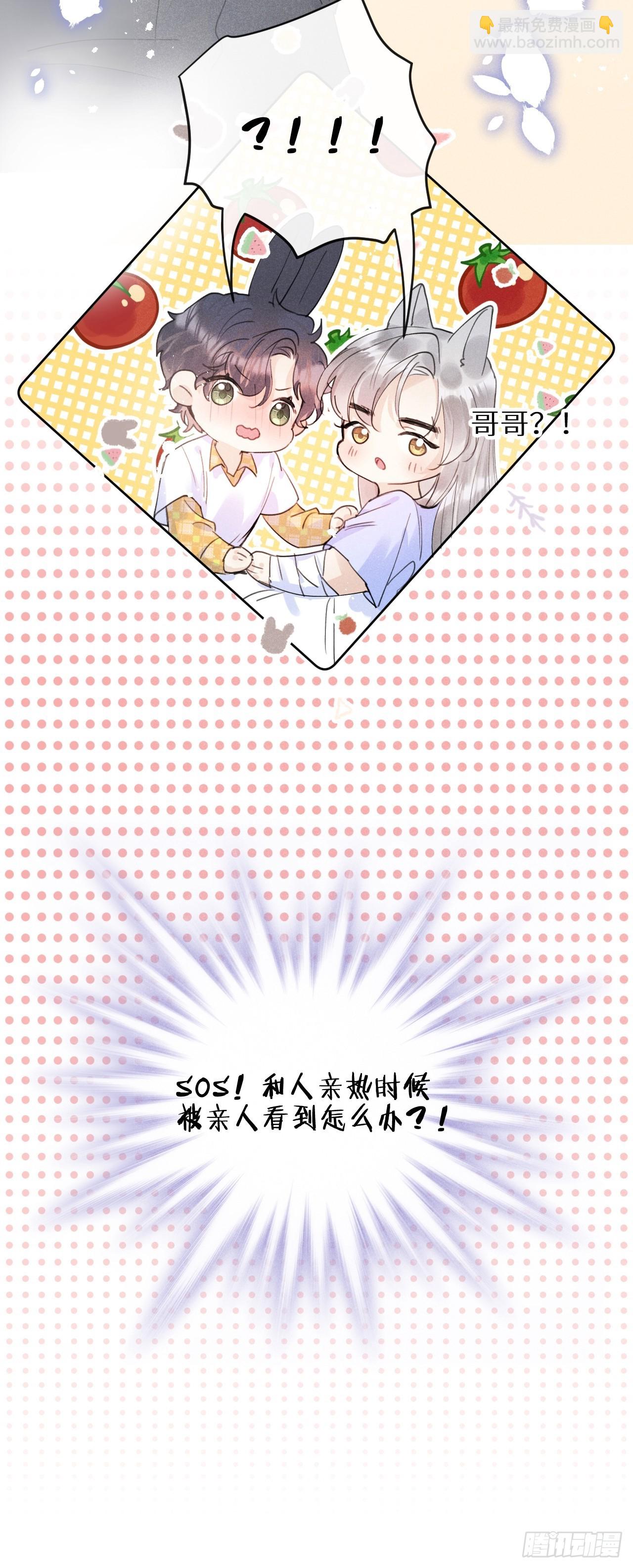 第五十九话：你真信了啊&hellip;&hellip;(1/2)-第63话