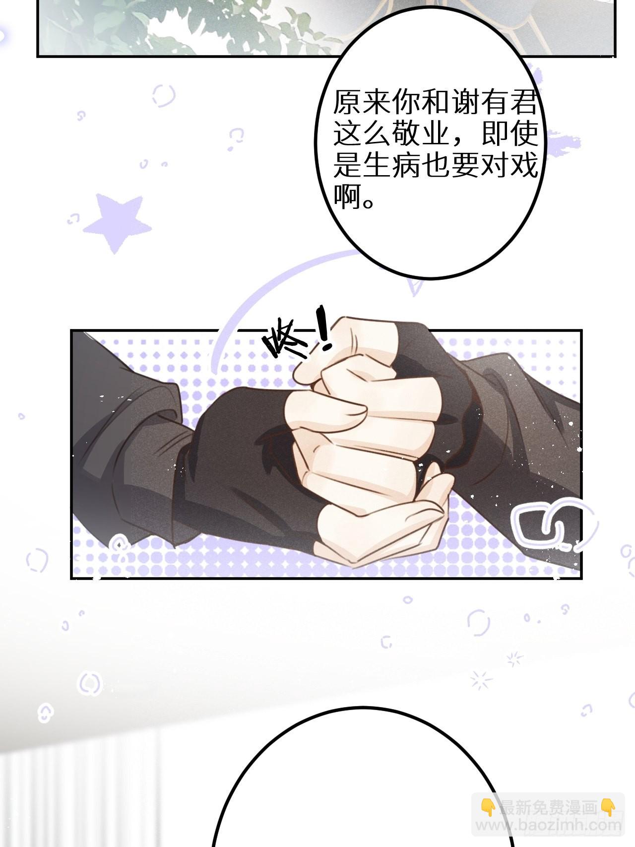 第五十九话：你真信了啊&hellip;&hellip;(1/2)-第63话