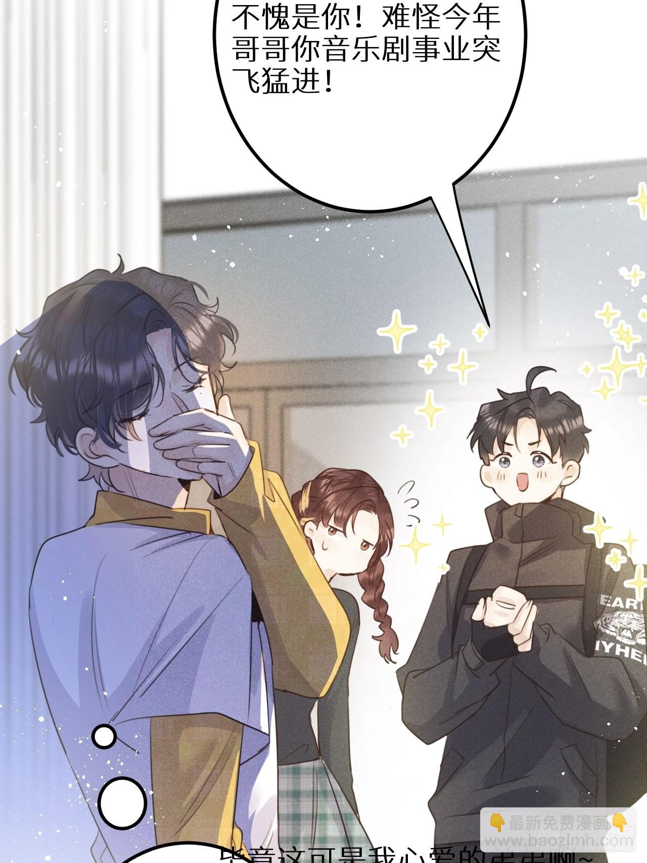 第五十九话：你真信了啊&hellip;&hellip;(1/2)-第63话