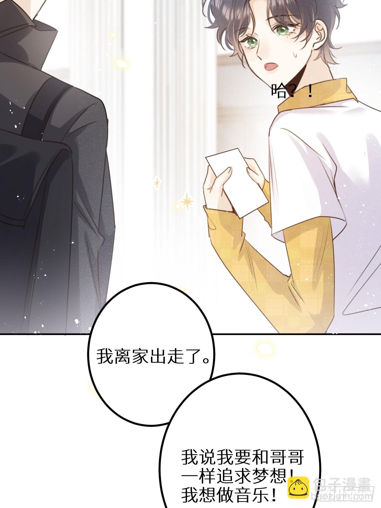 第五十九话：你真信了啊&hellip;&hellip;(1/2)-第63话