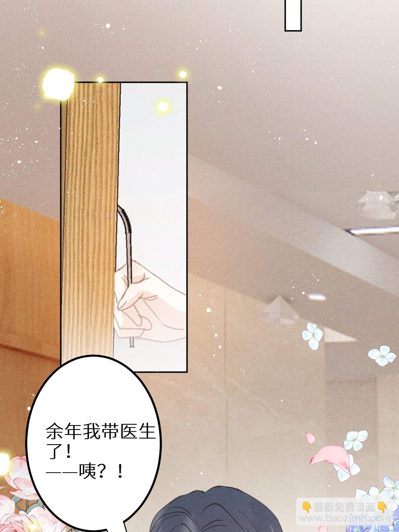 第五十九话：你真信了啊&hellip;&hellip;(1/2)-第63话
