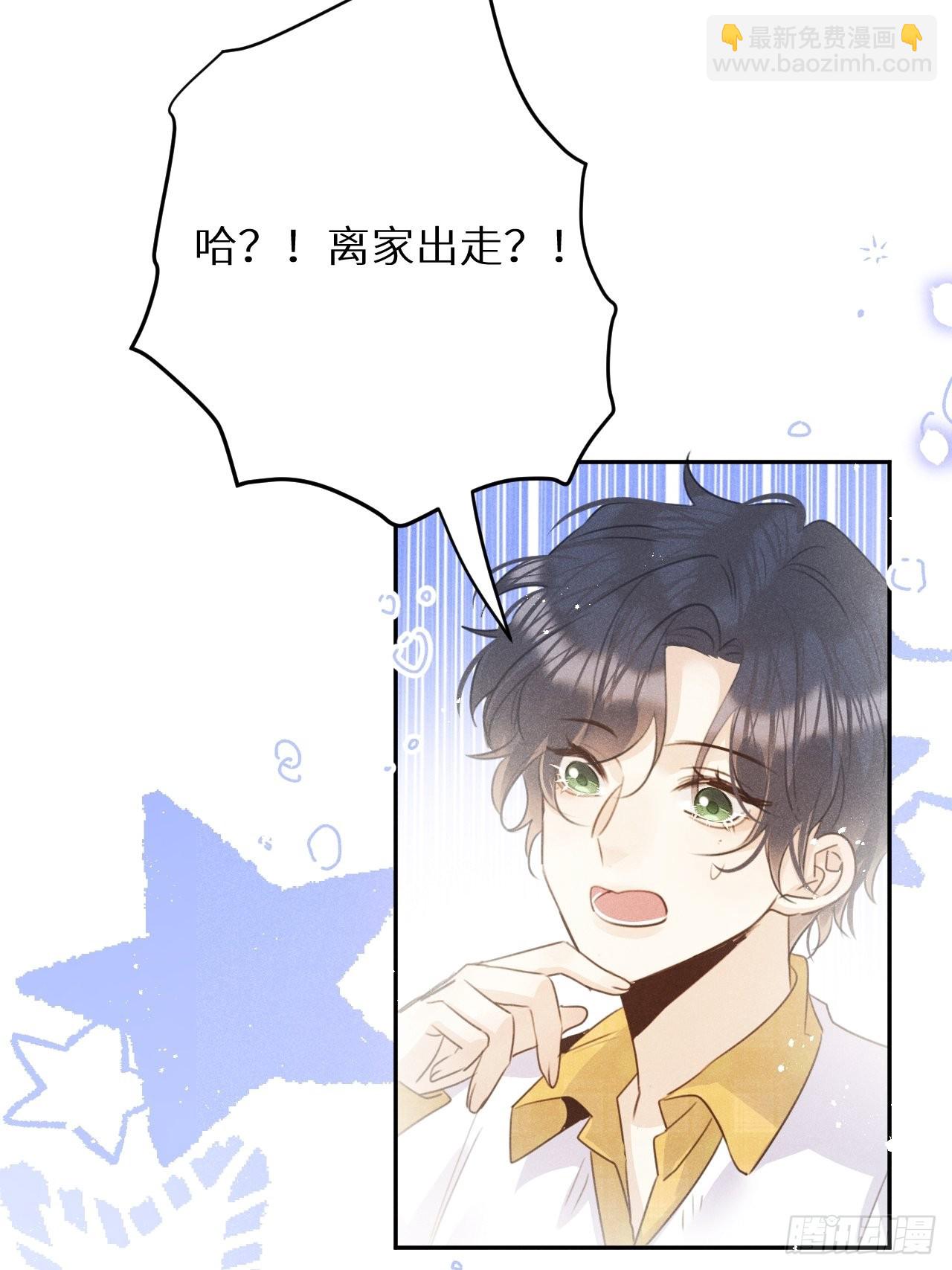 第五十九话：你真信了啊&hellip;&hellip;(1/2)-第63话