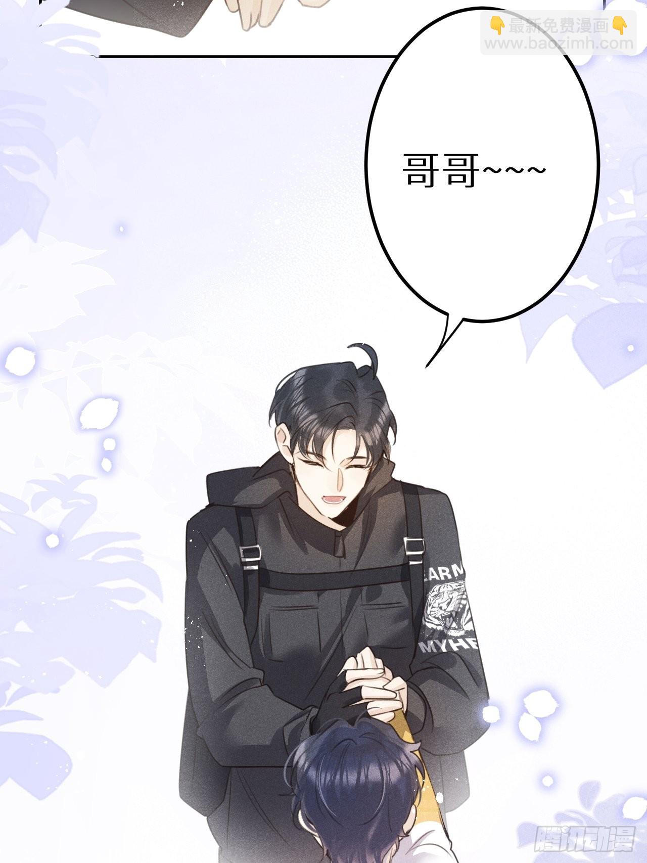 第五十九话：你真信了啊&hellip;&hellip;(1/2)-第63话