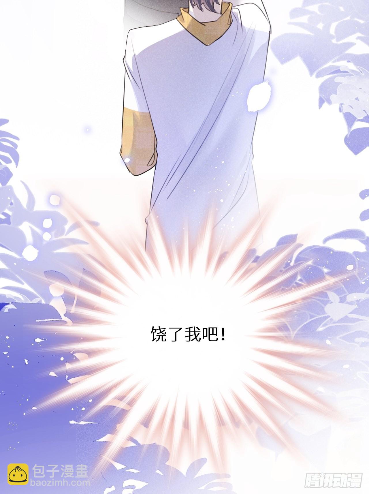 第五十九话：你真信了啊&hellip;&hellip;(1/2)-第63话