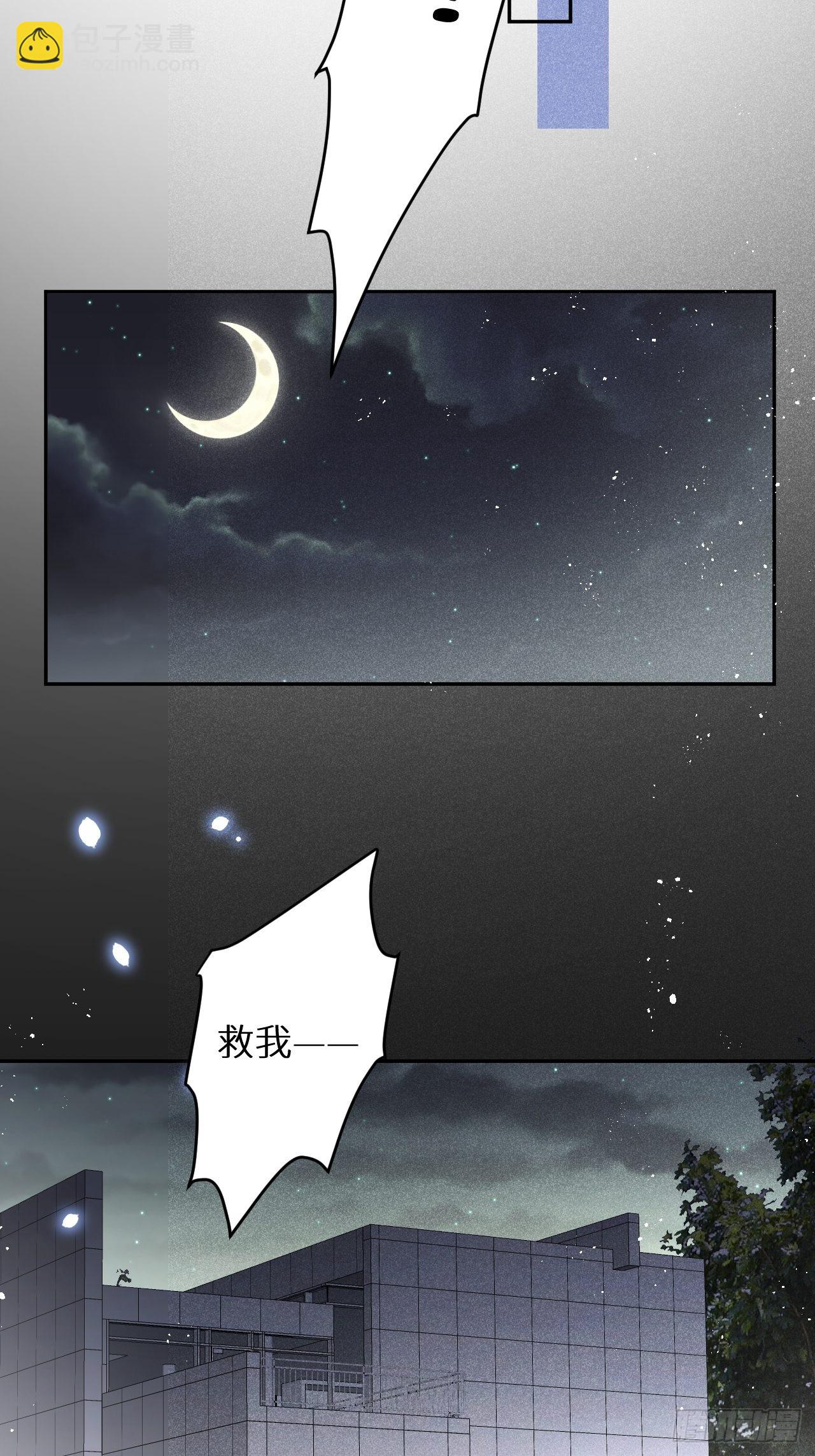 第五十九话：你真信了啊&hellip;&hellip;(1/2)-第63话