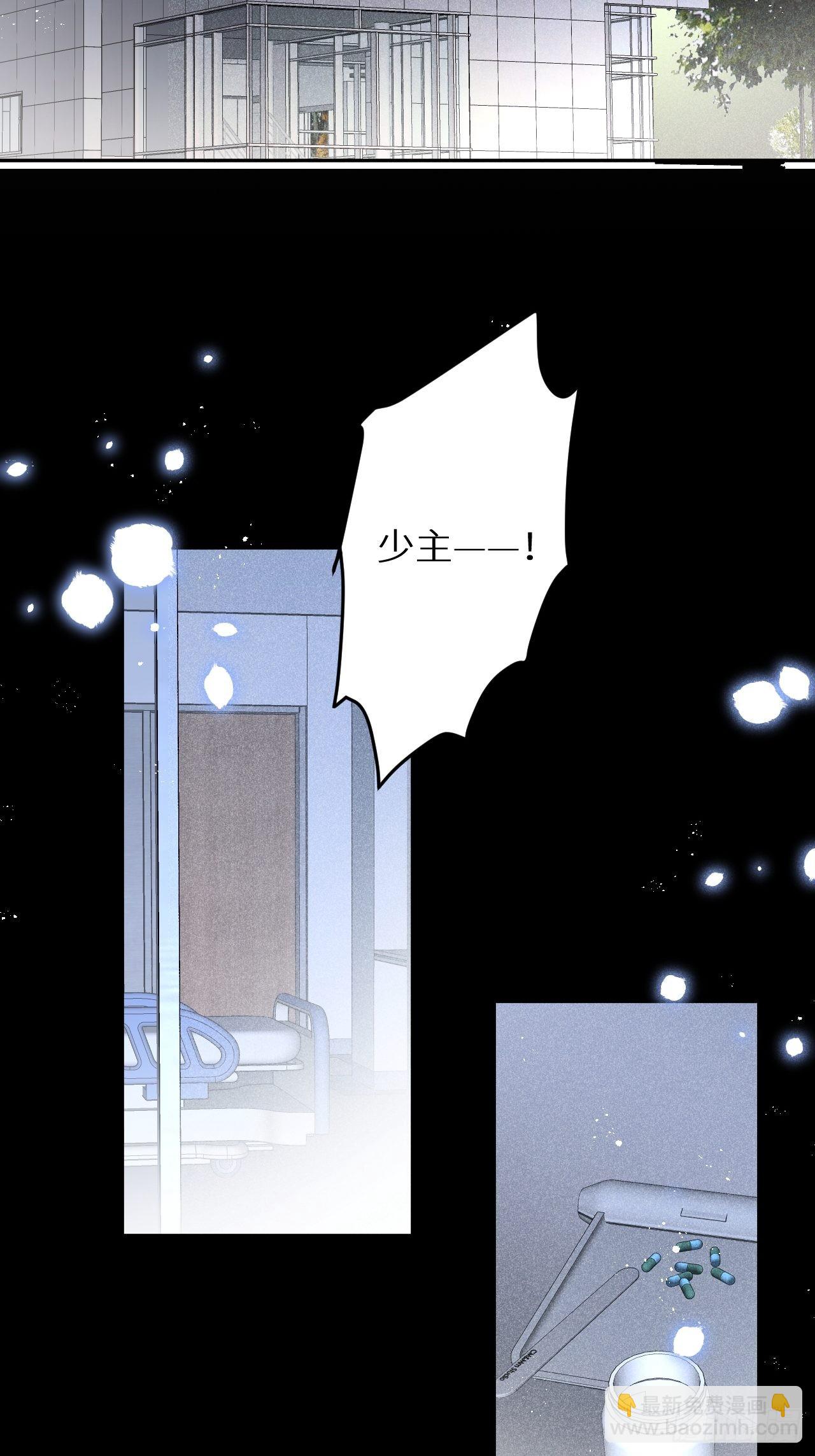 第五十九话：你真信了啊&hellip;&hellip;(1/2)-第63话