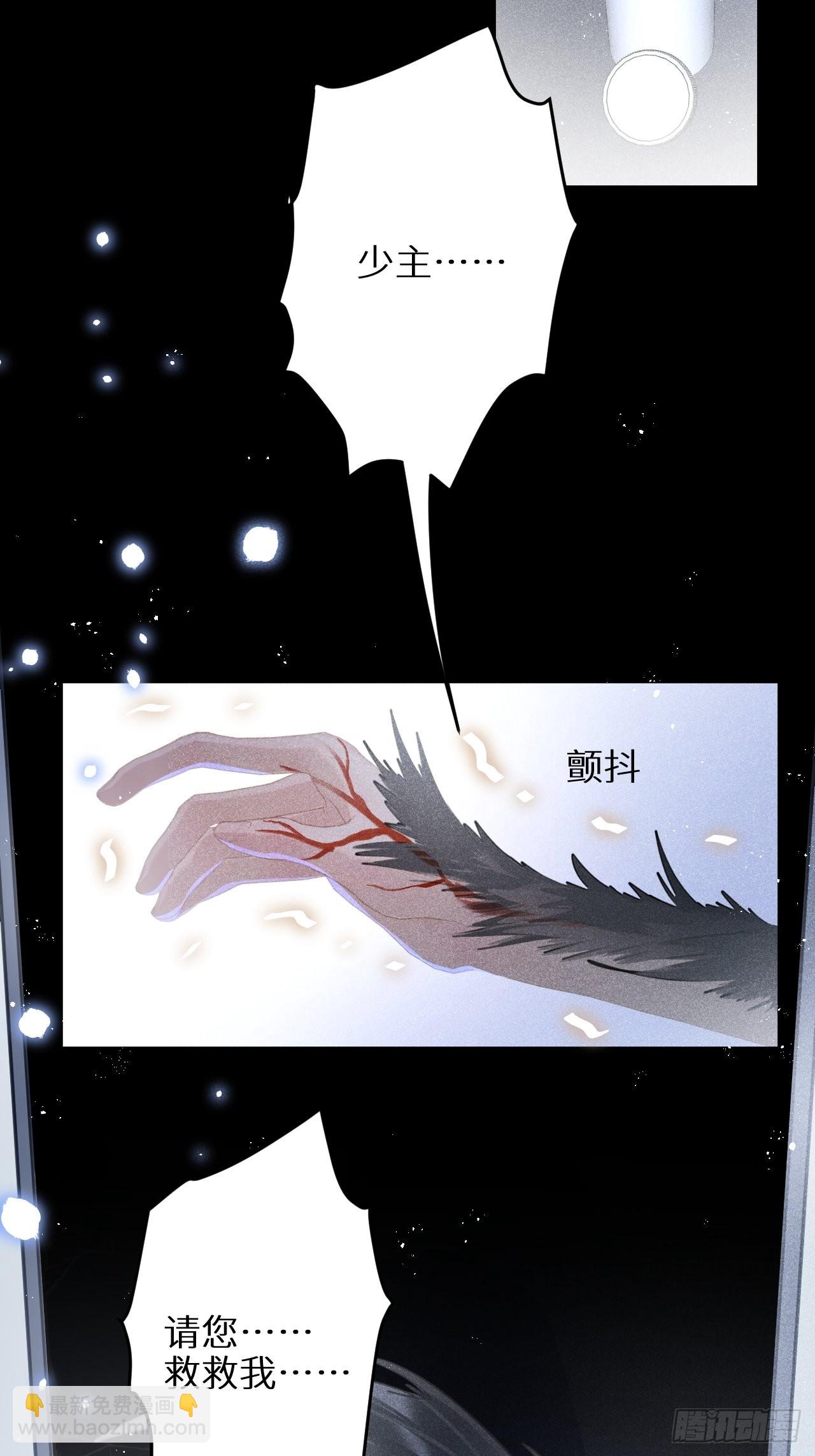 第五十九话：你真信了啊&hellip;&hellip;(1/2)-第63话