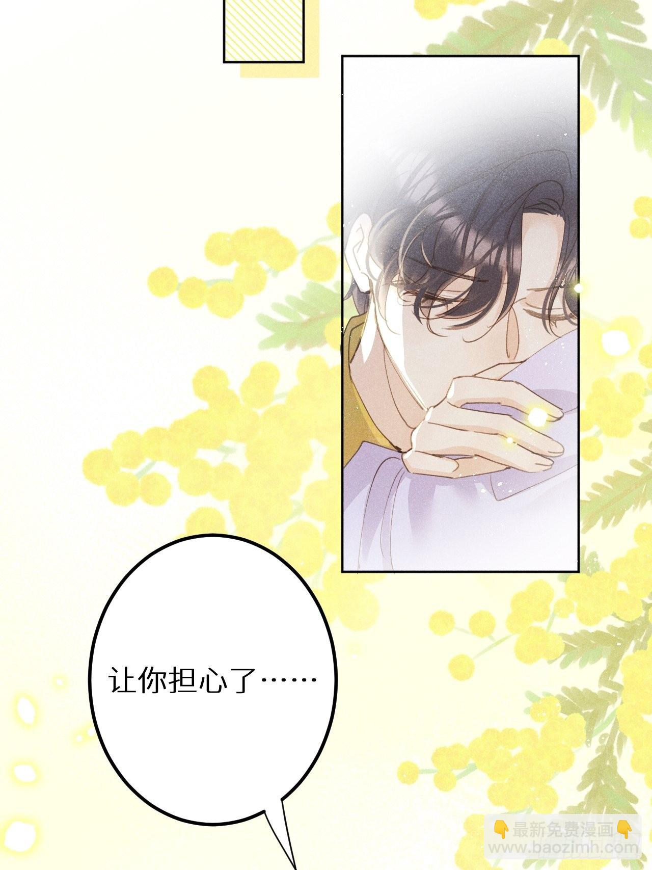第五十九话：你真信了啊&hellip;&hellip;(1/2)-第63话