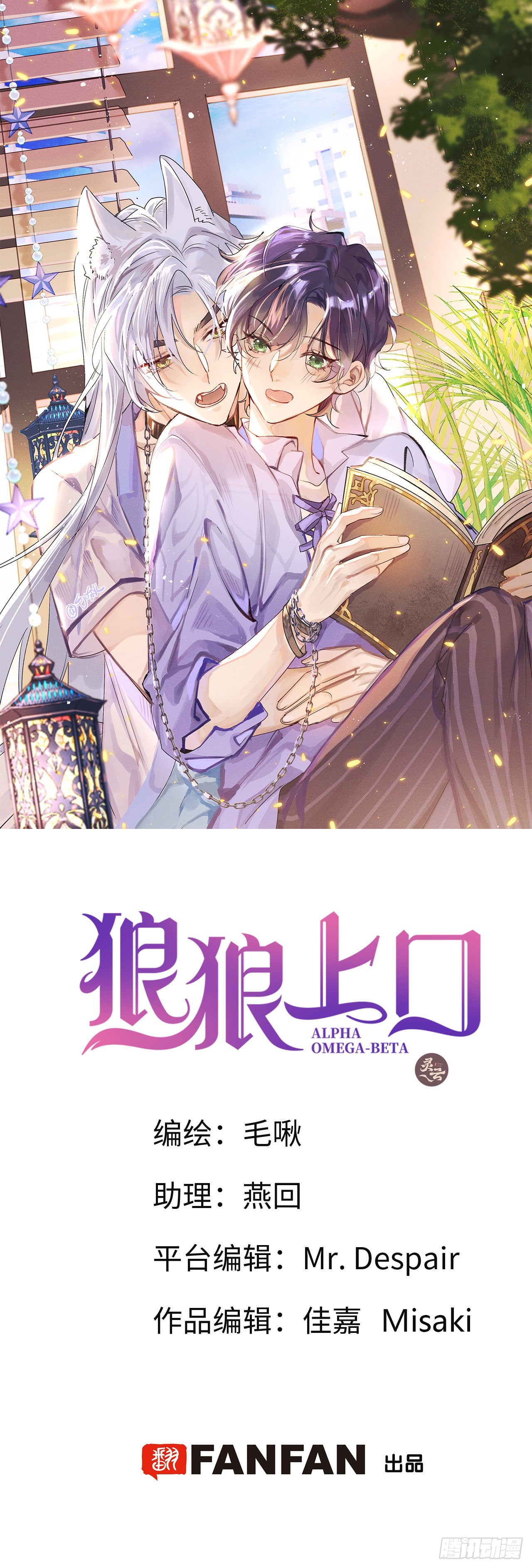 第61话(1/2)-第65话