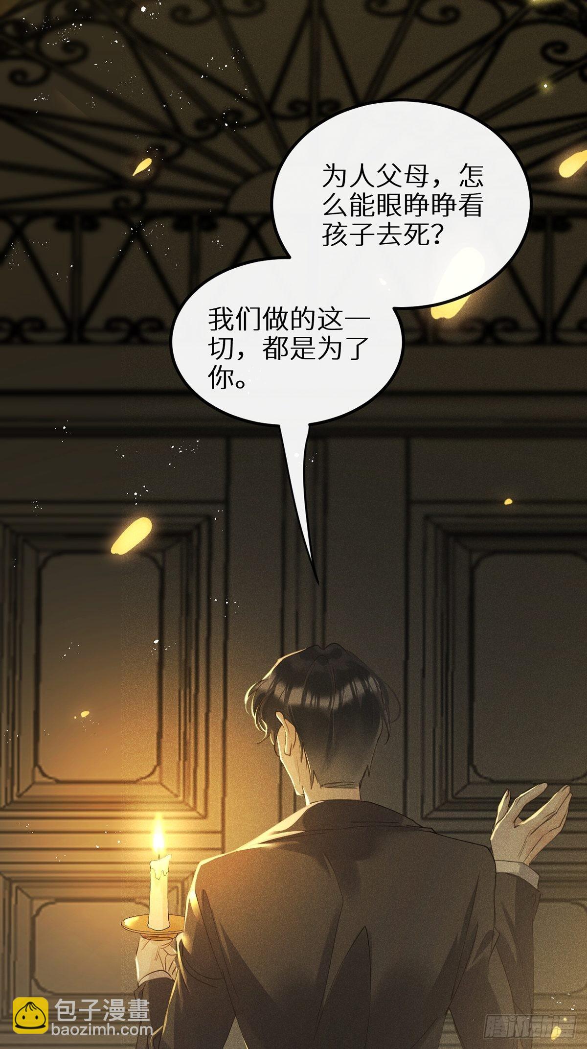 第61话(1/2)-第65话