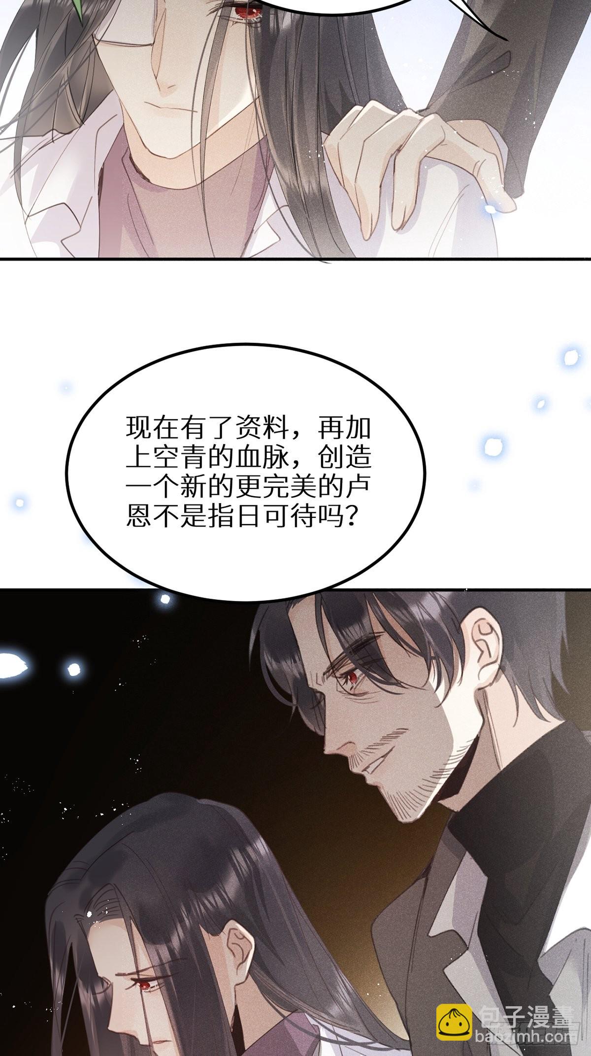 第61话(1/2)-第65话