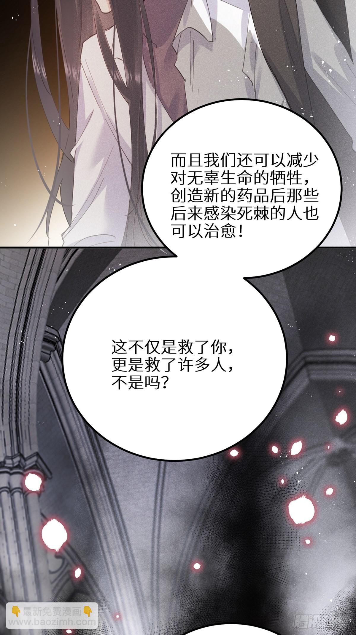 第61话(1/2)-第65话