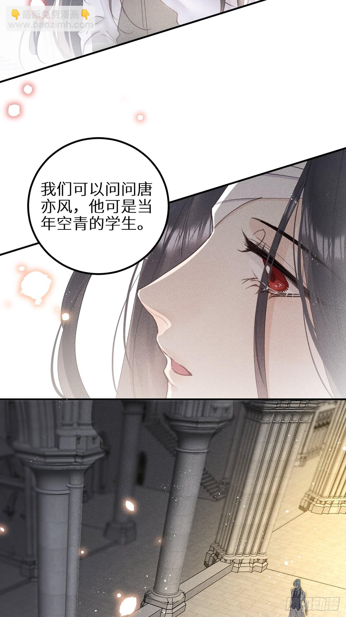 第61话(1/2)-第65话