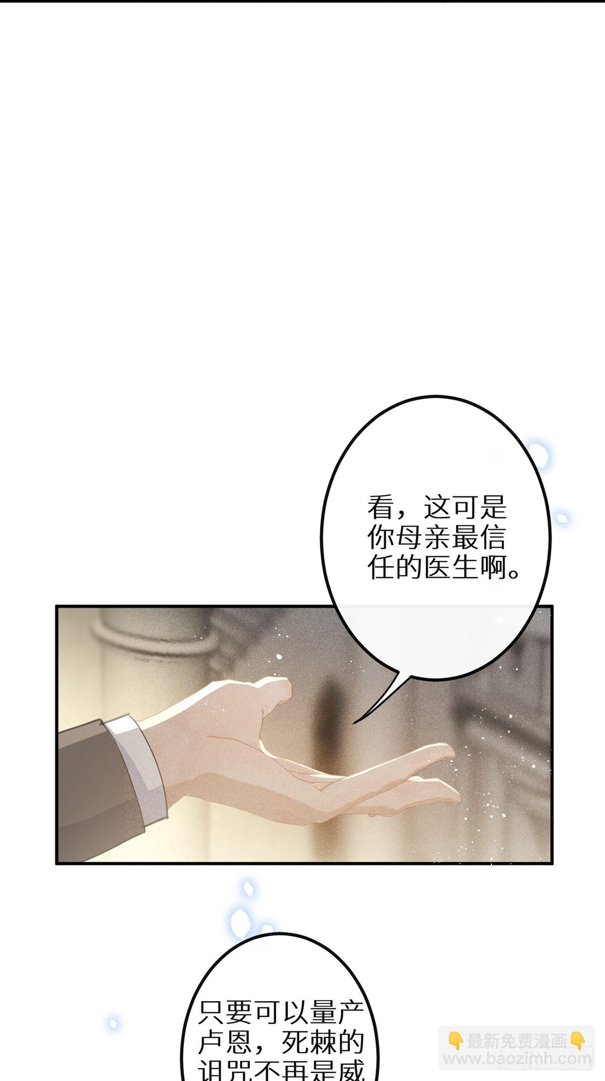 第61话(1/2)-第65话