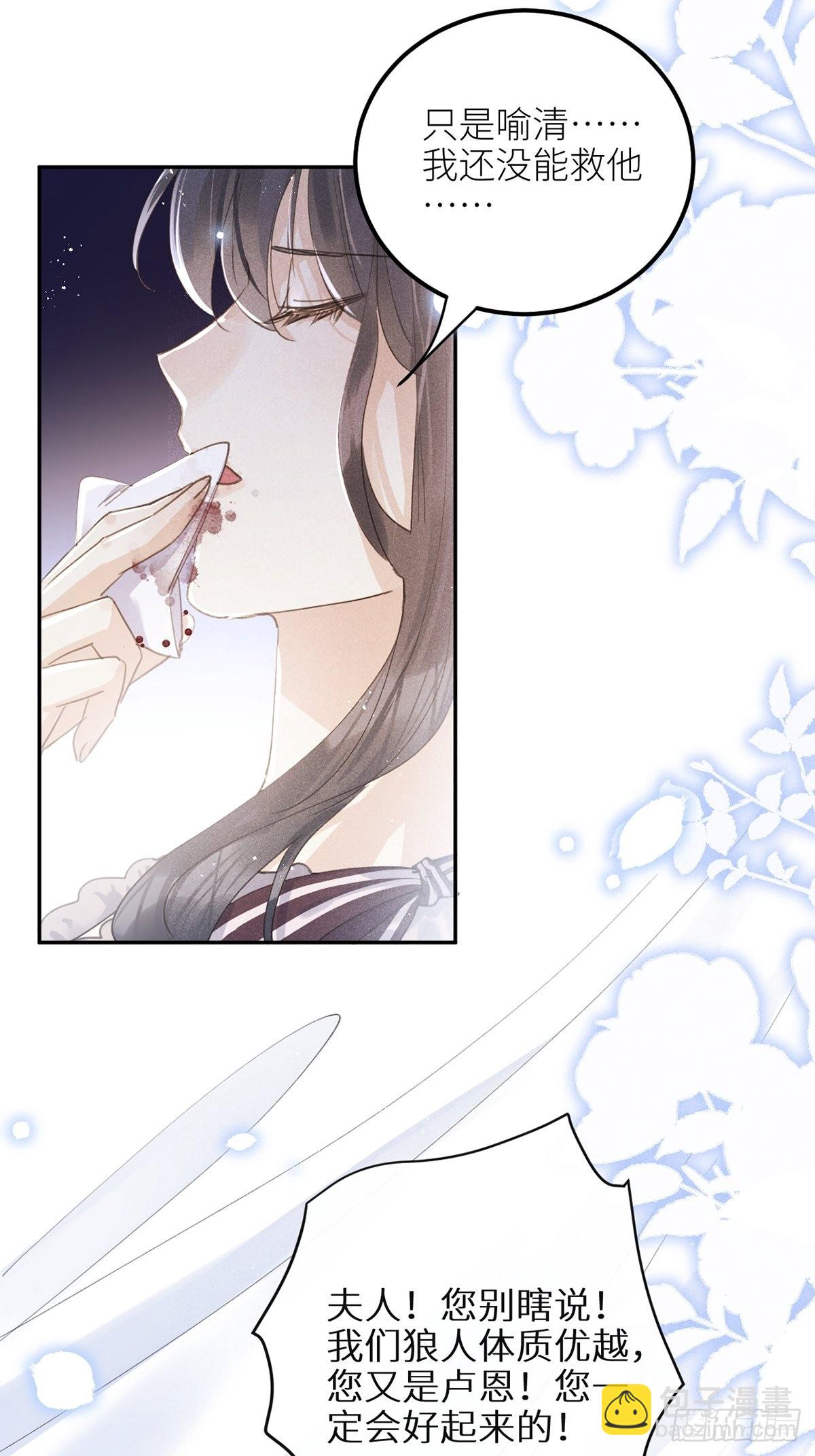 第61话(1/2)-第65话