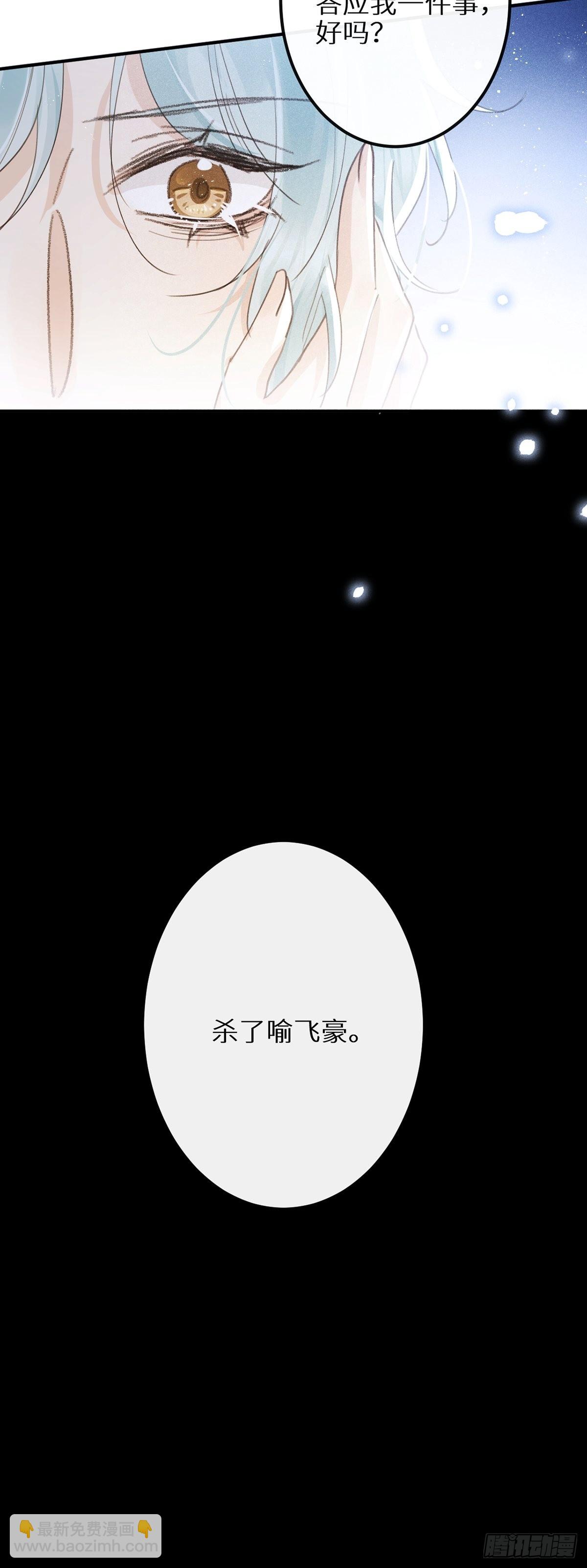 第61话(1/2)-第65话