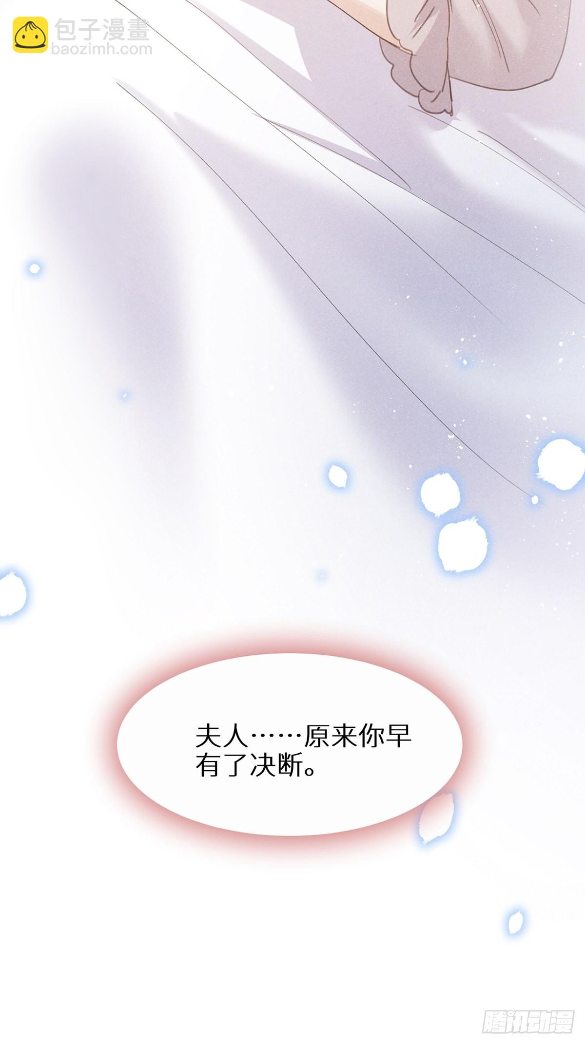 第61话(1/2)-第65话
