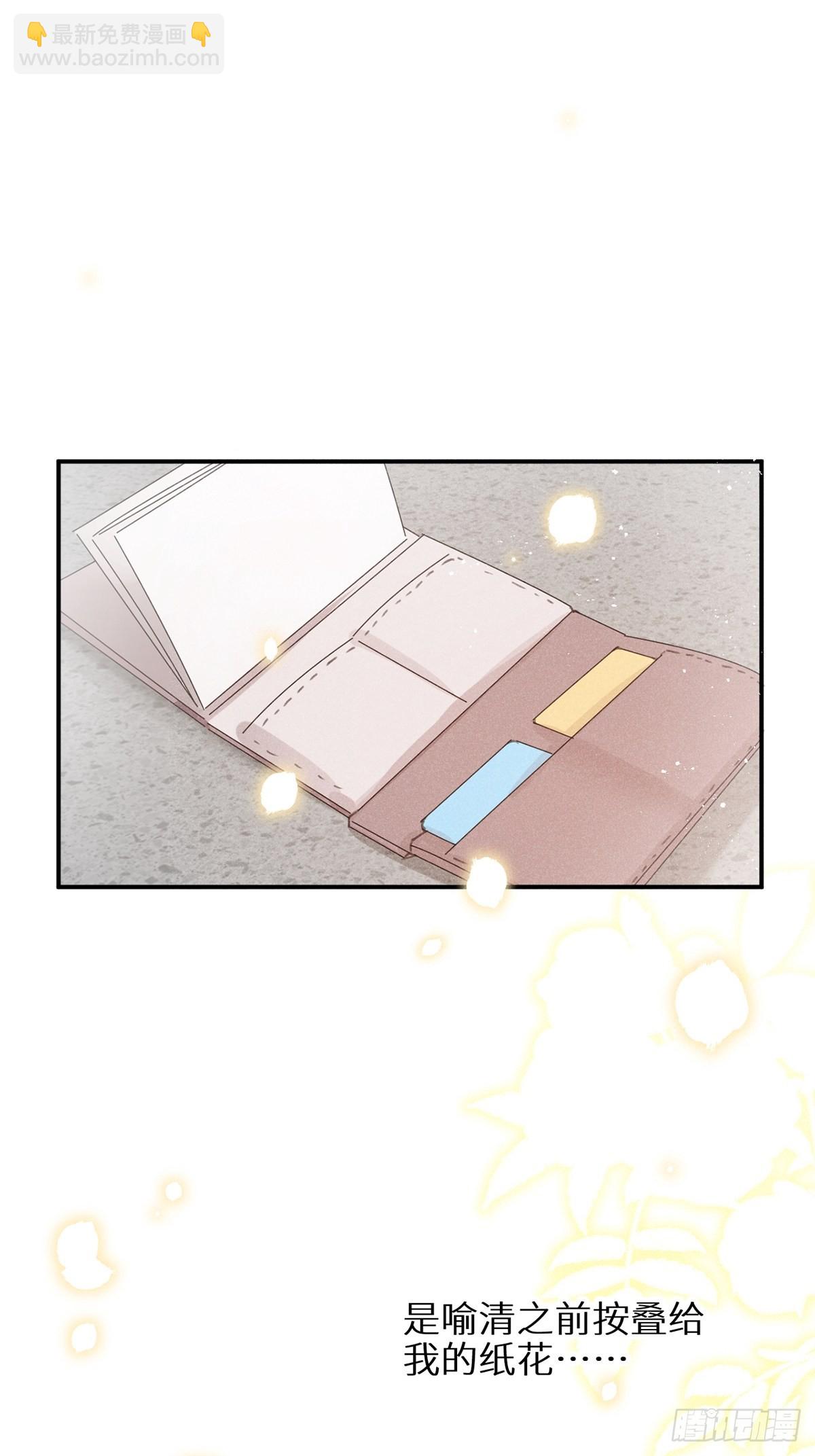 第61话(1/2)-第65话