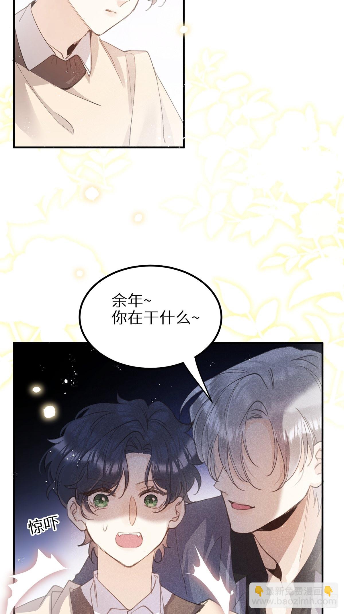 第61话(1/2)-第65话