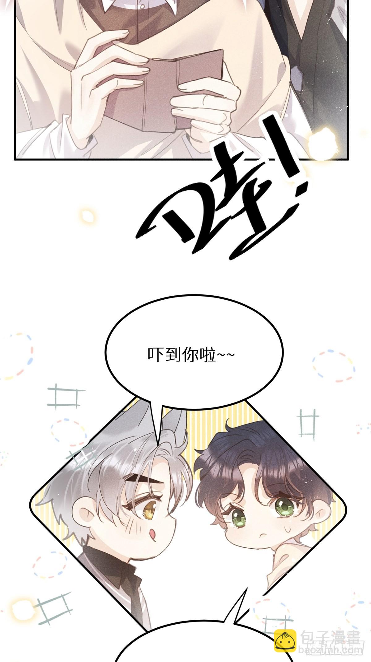 第61话(1/2)-第65话