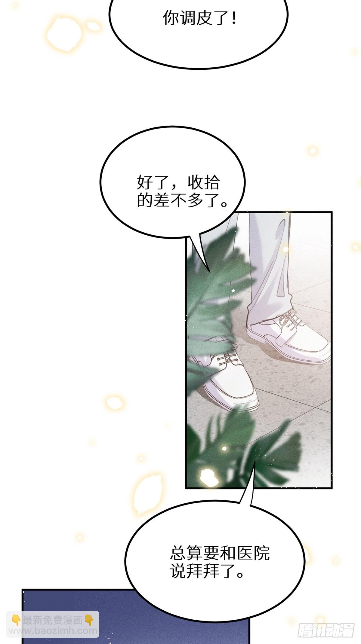 第61话(1/2)-第65话