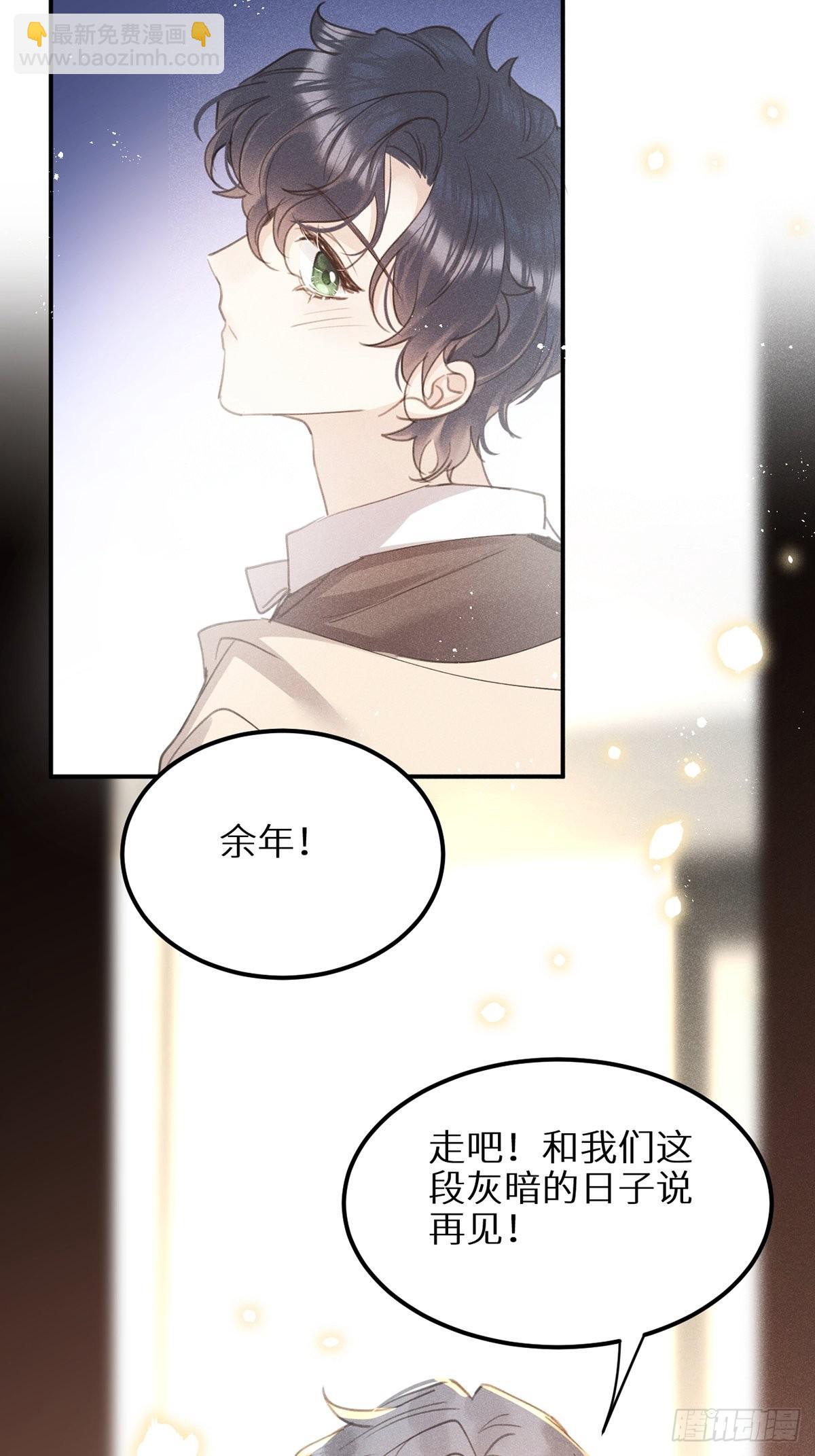第61话(1/2)-第65话