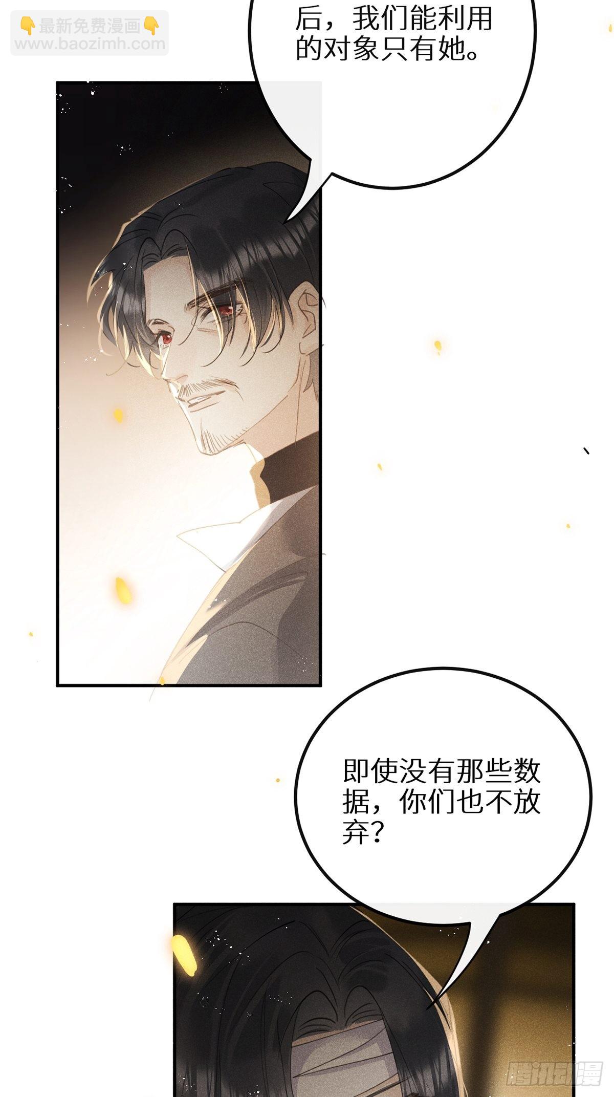 第61话(1/2)-第65话