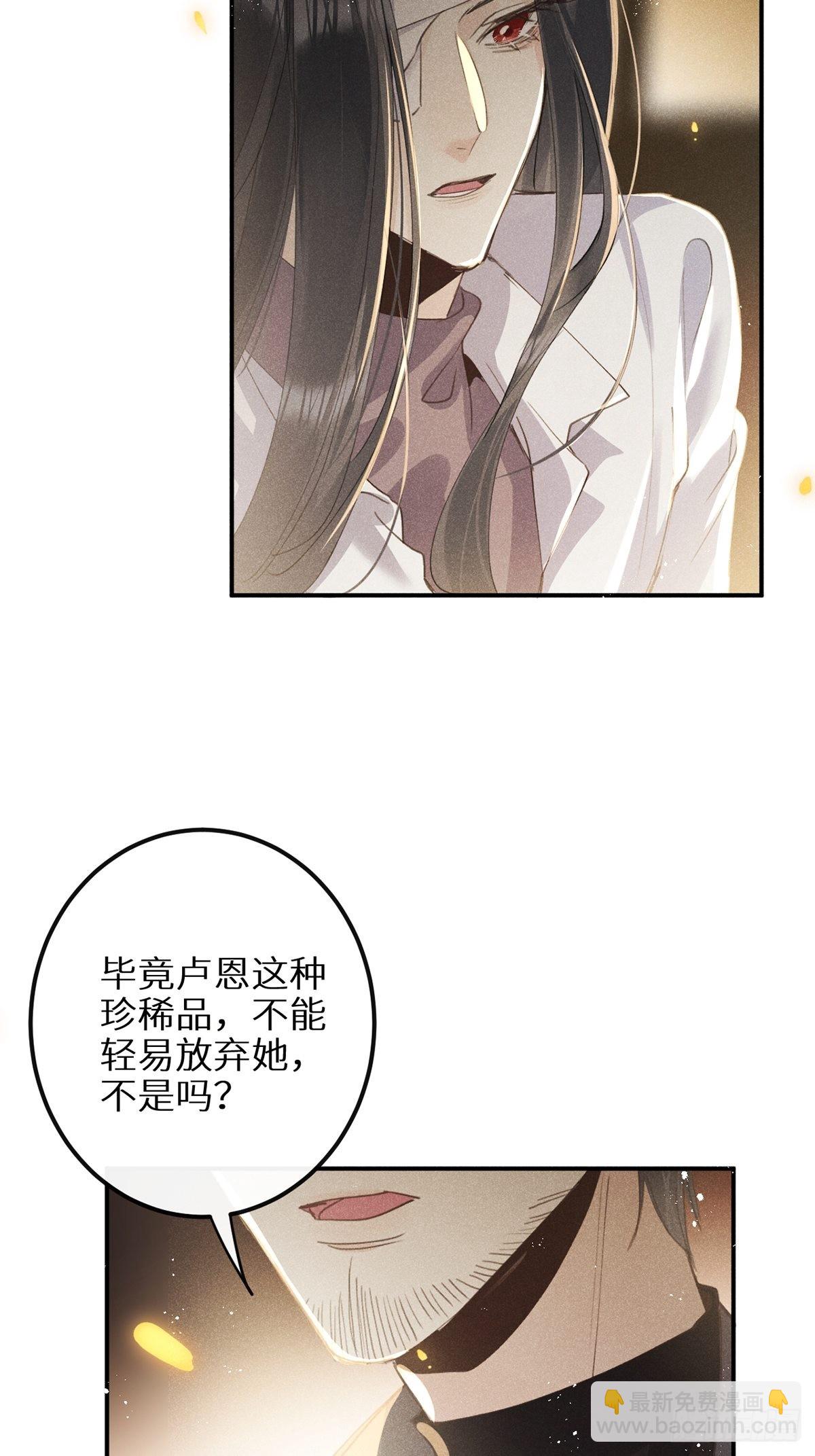 第61话(1/2)-第65话