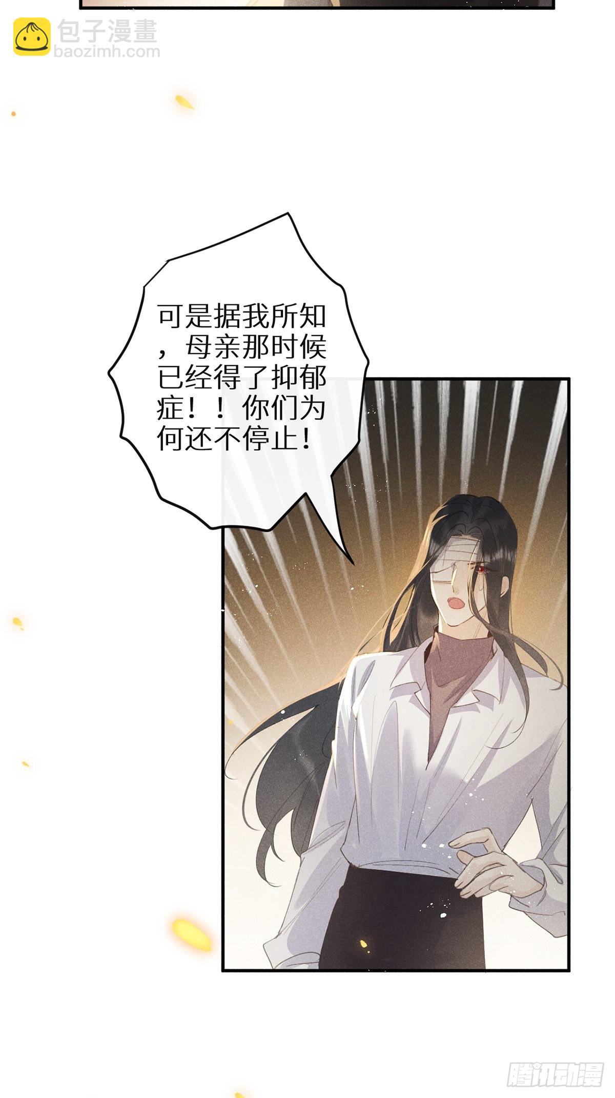 第61话(1/2)-第65话