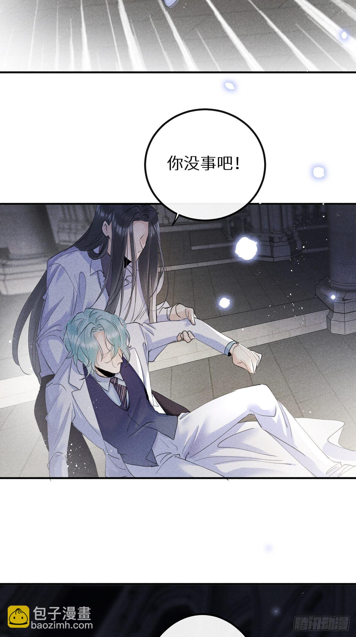 第62话：好大的醋味！！(1/2)-第67话