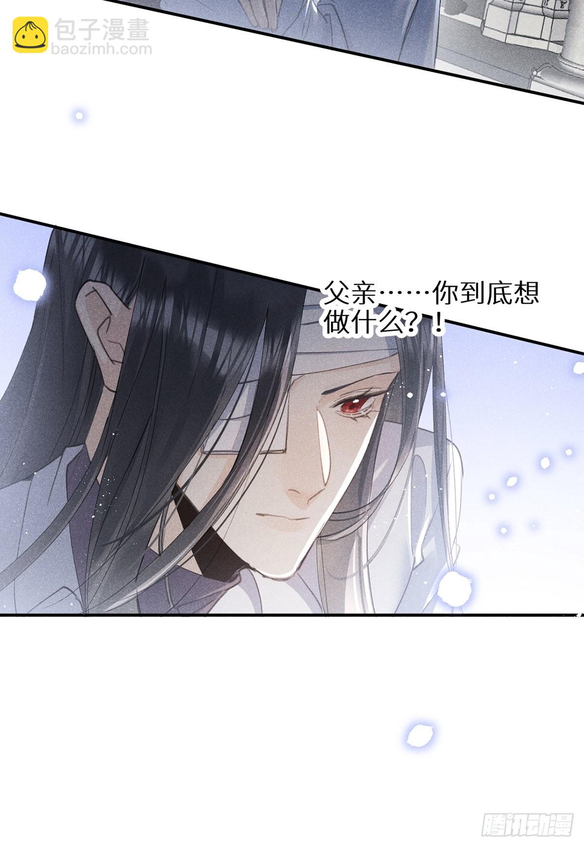 第62话：好大的醋味！！(1/2)-第67话