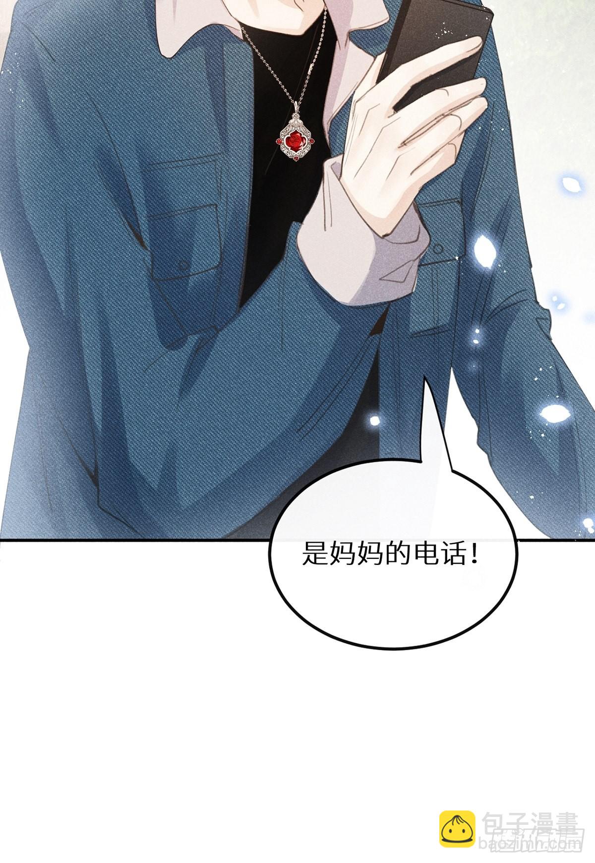 第62话：好大的醋味！！(1/2)-第67话
