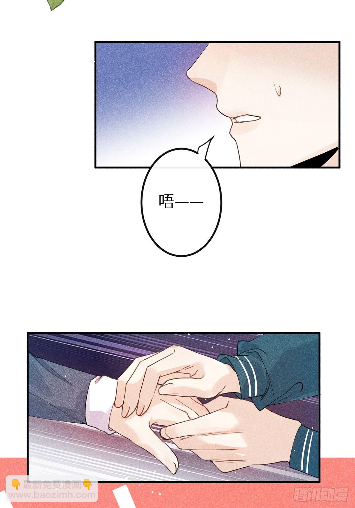 第62话：好大的醋味！！(1/2)-第67话