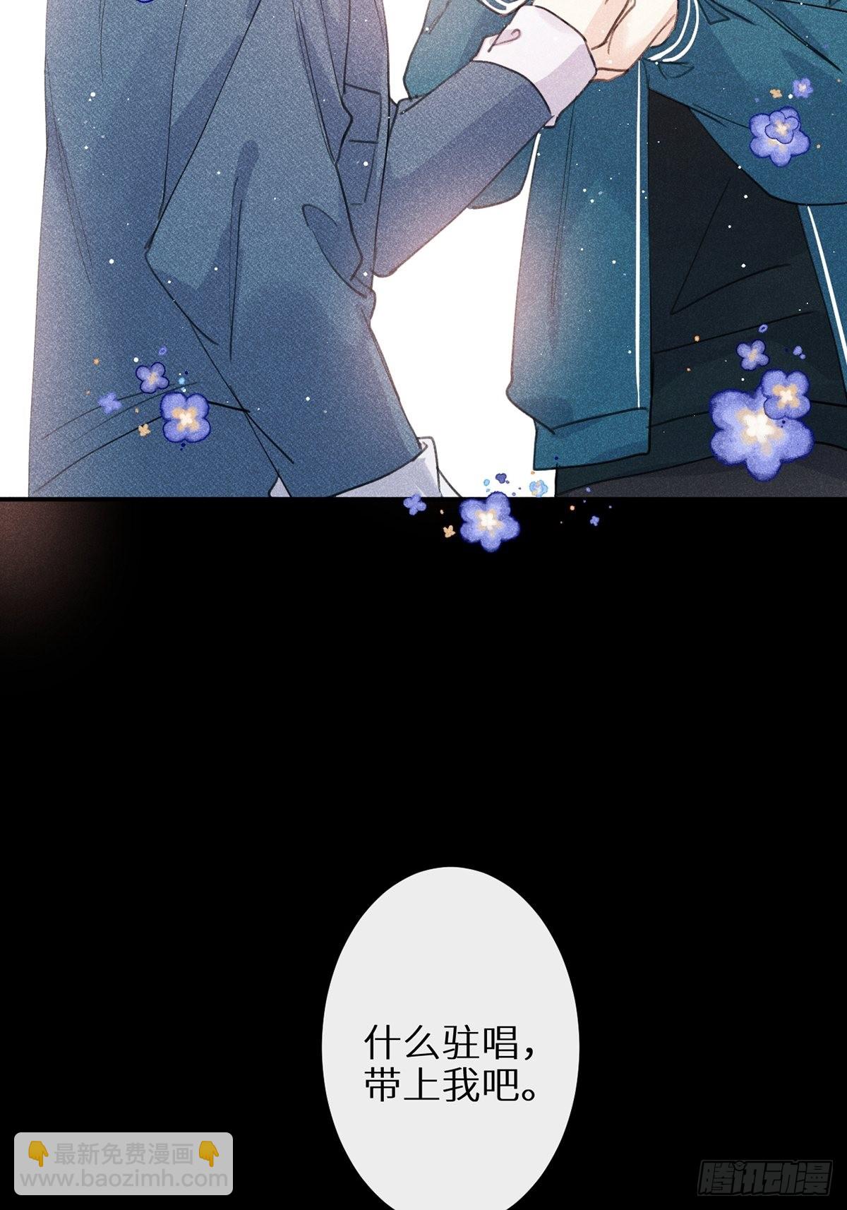第62话：好大的醋味！！(1/2)-第67话
