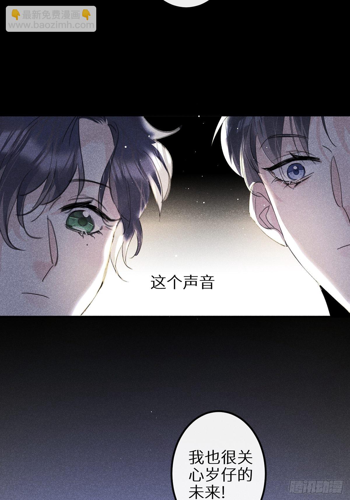 第62话：好大的醋味！！(1/2)-第67话