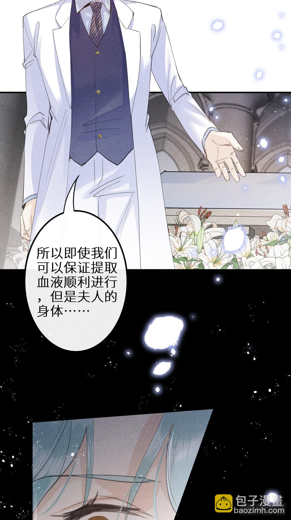 第62话：好大的醋味！！(1/2)-第67话