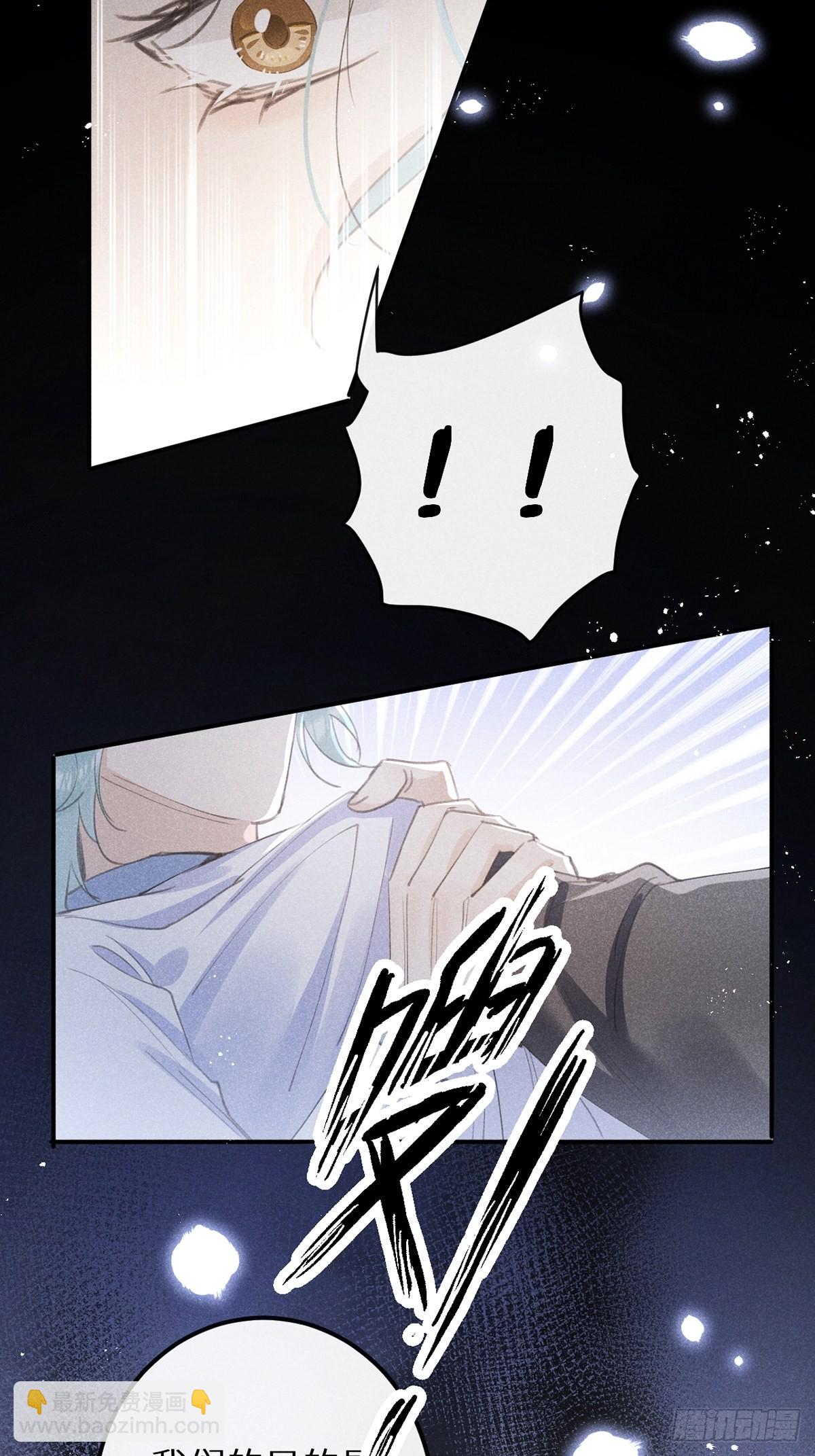 第62话：好大的醋味！！(1/2)-第67话
