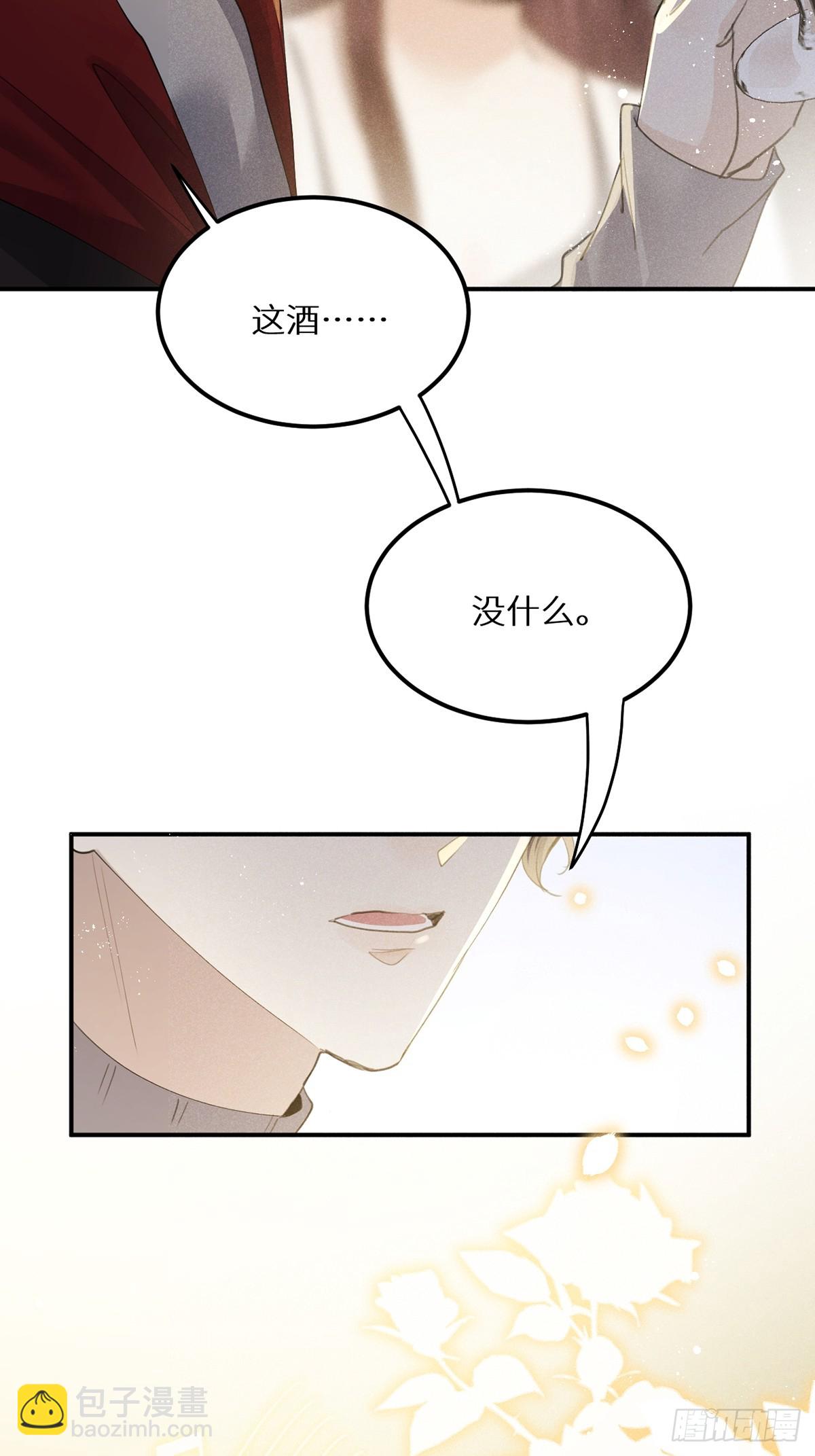 第64话：今夜，我只属于你(1/2)-第69话