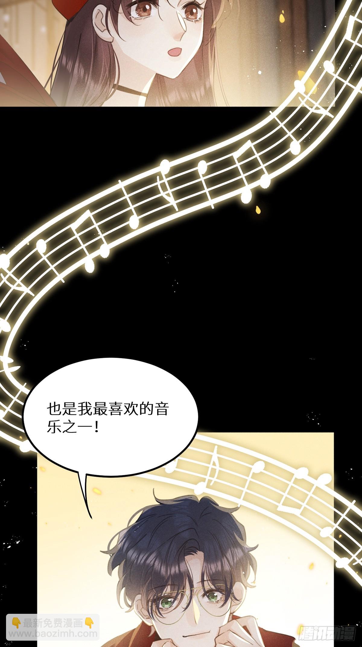 第64话：今夜，我只属于你(1/2)-第69话