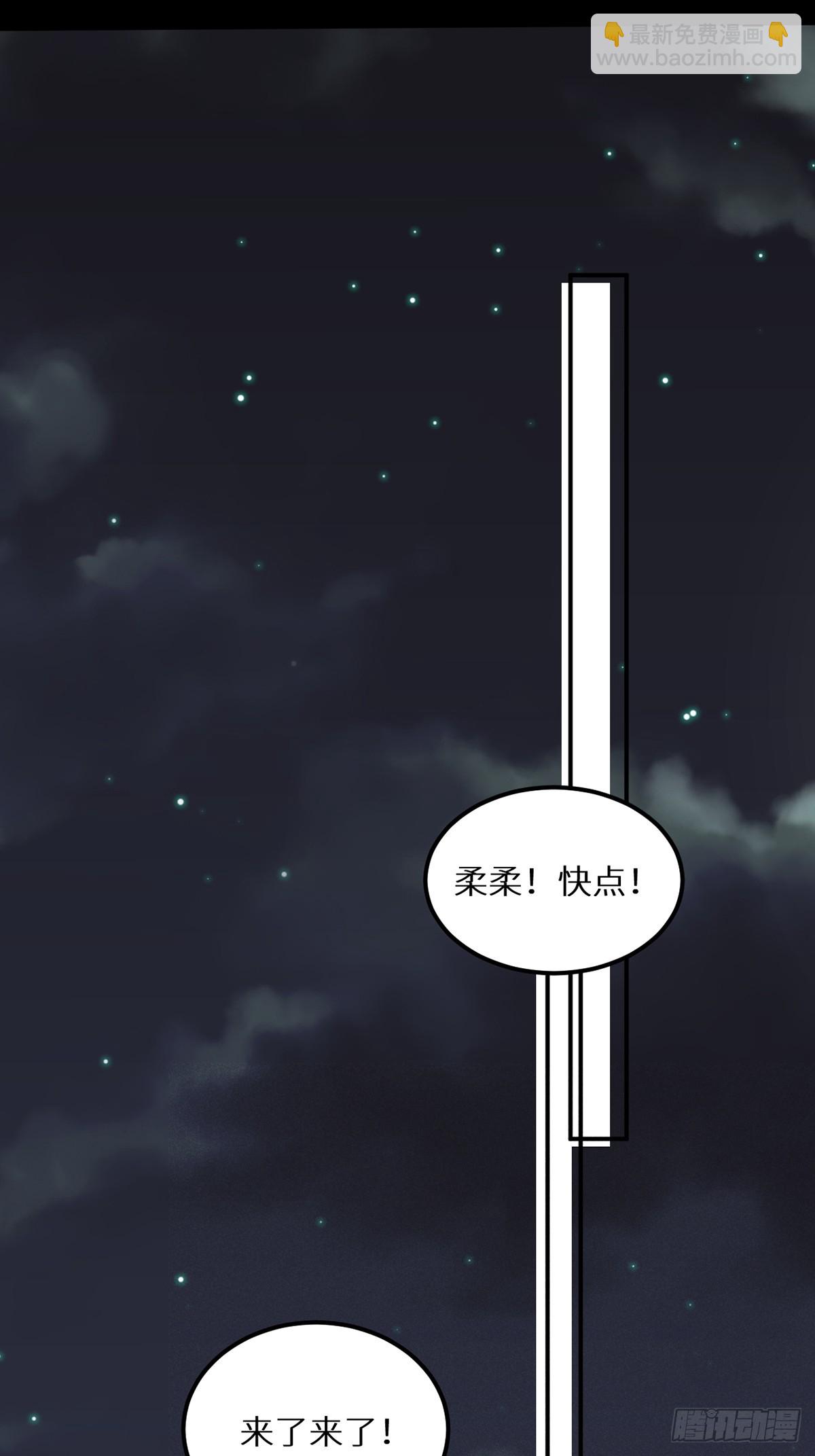 第64话：今夜，我只属于你(1/2)-第69话