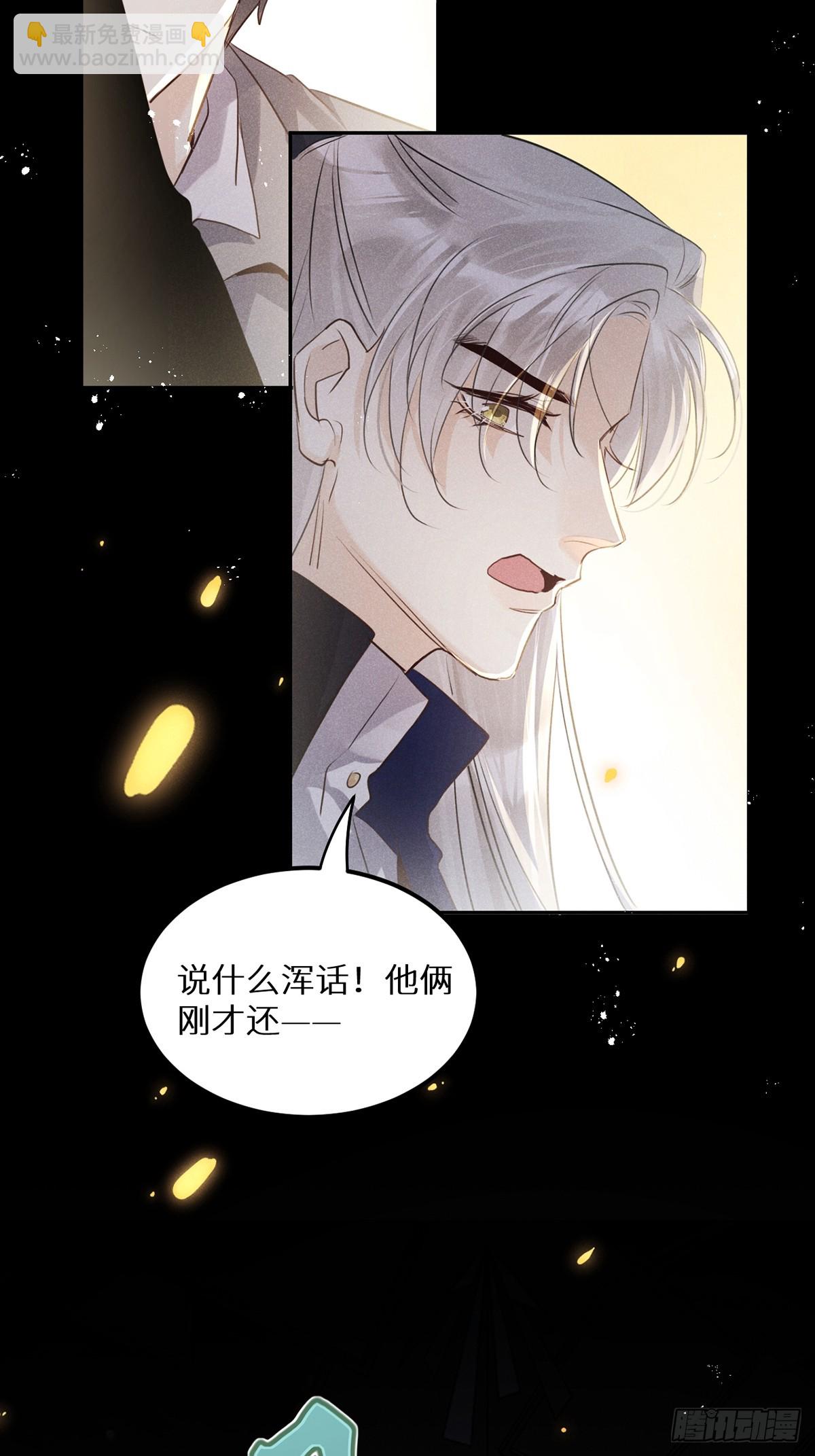 第64话：今夜，我只属于你(1/2)-第69话
