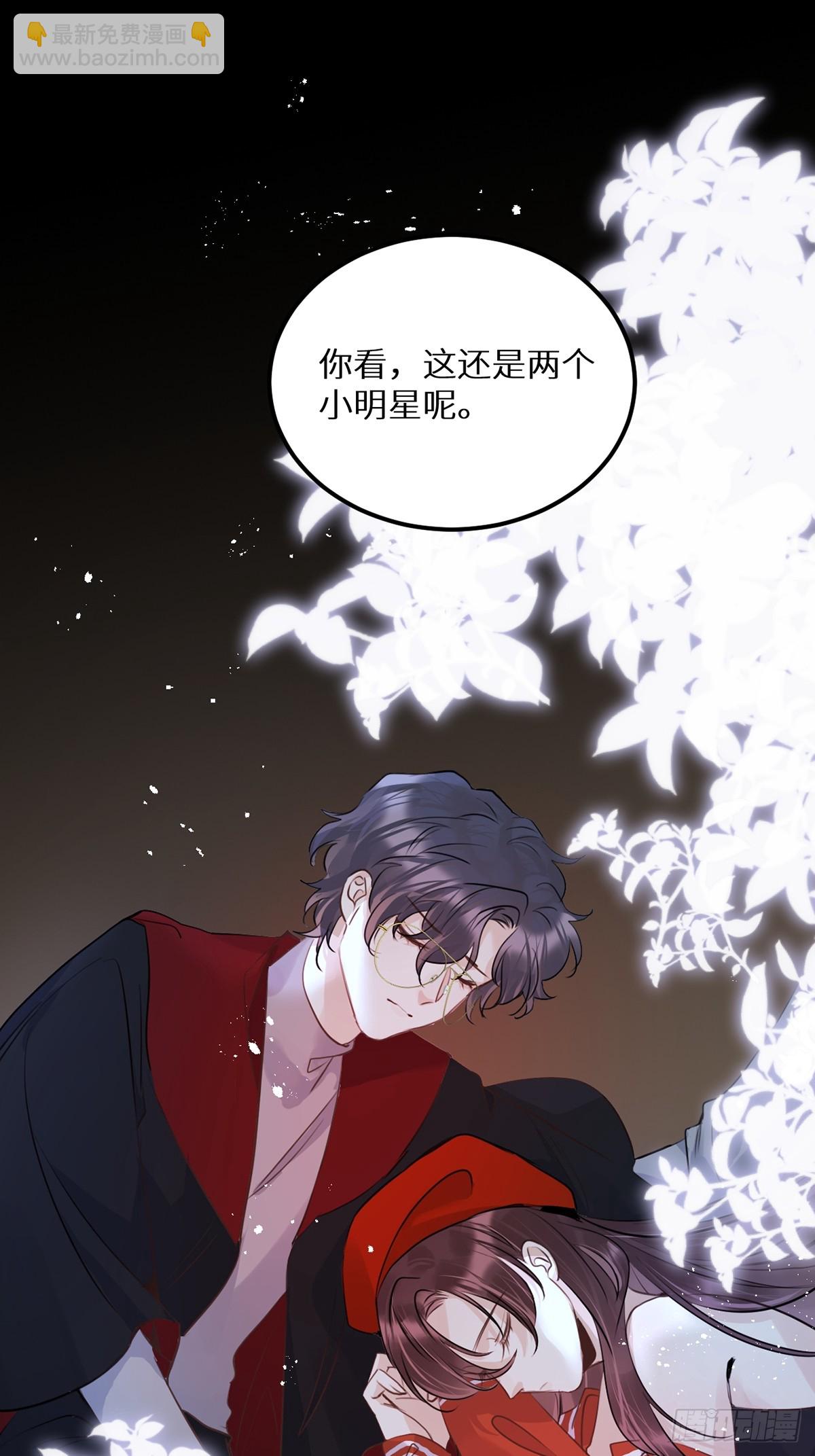 第64话：今夜，我只属于你(1/2)-第69话