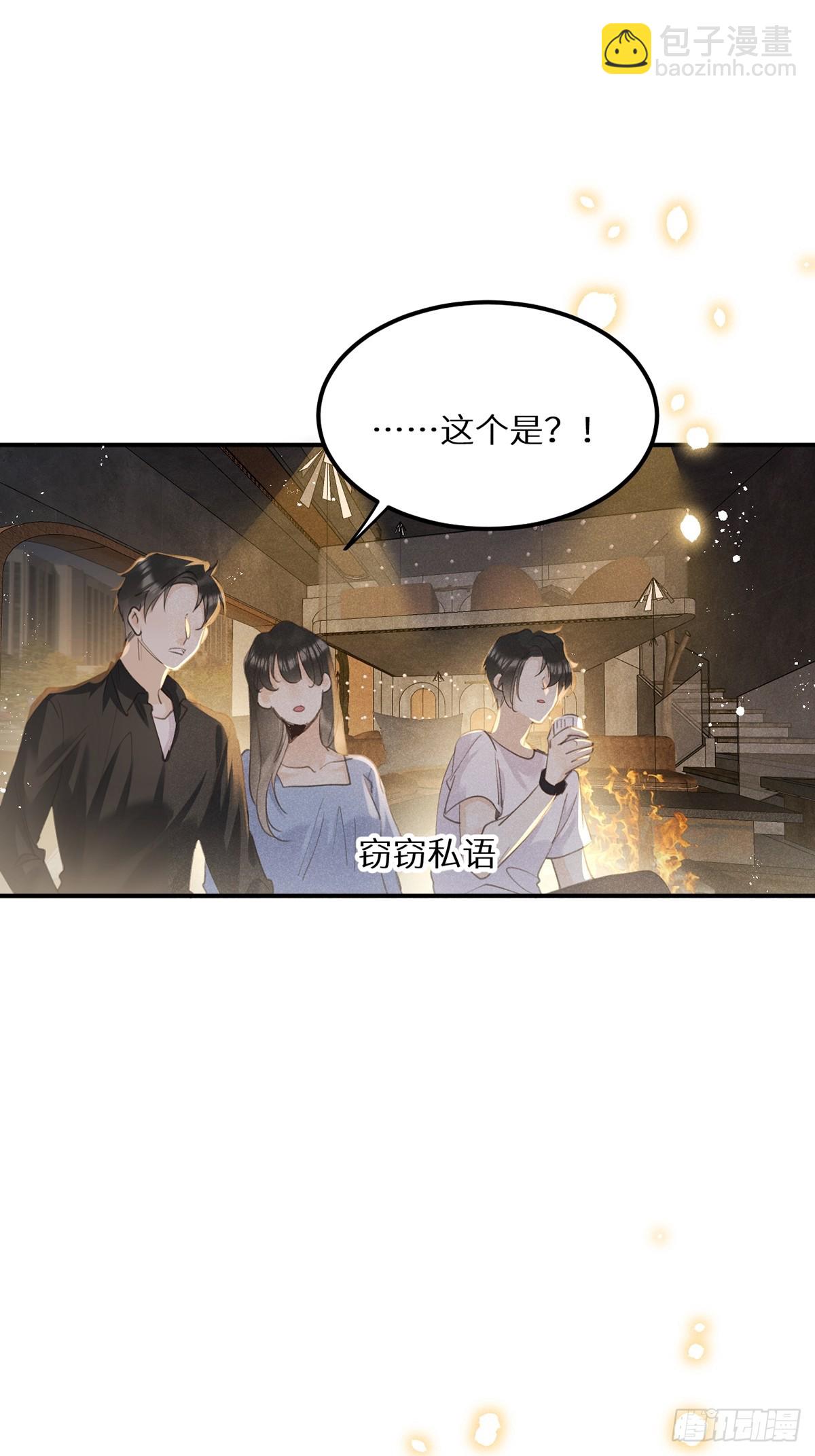 第64话：今夜，我只属于你(1/2)-第69话