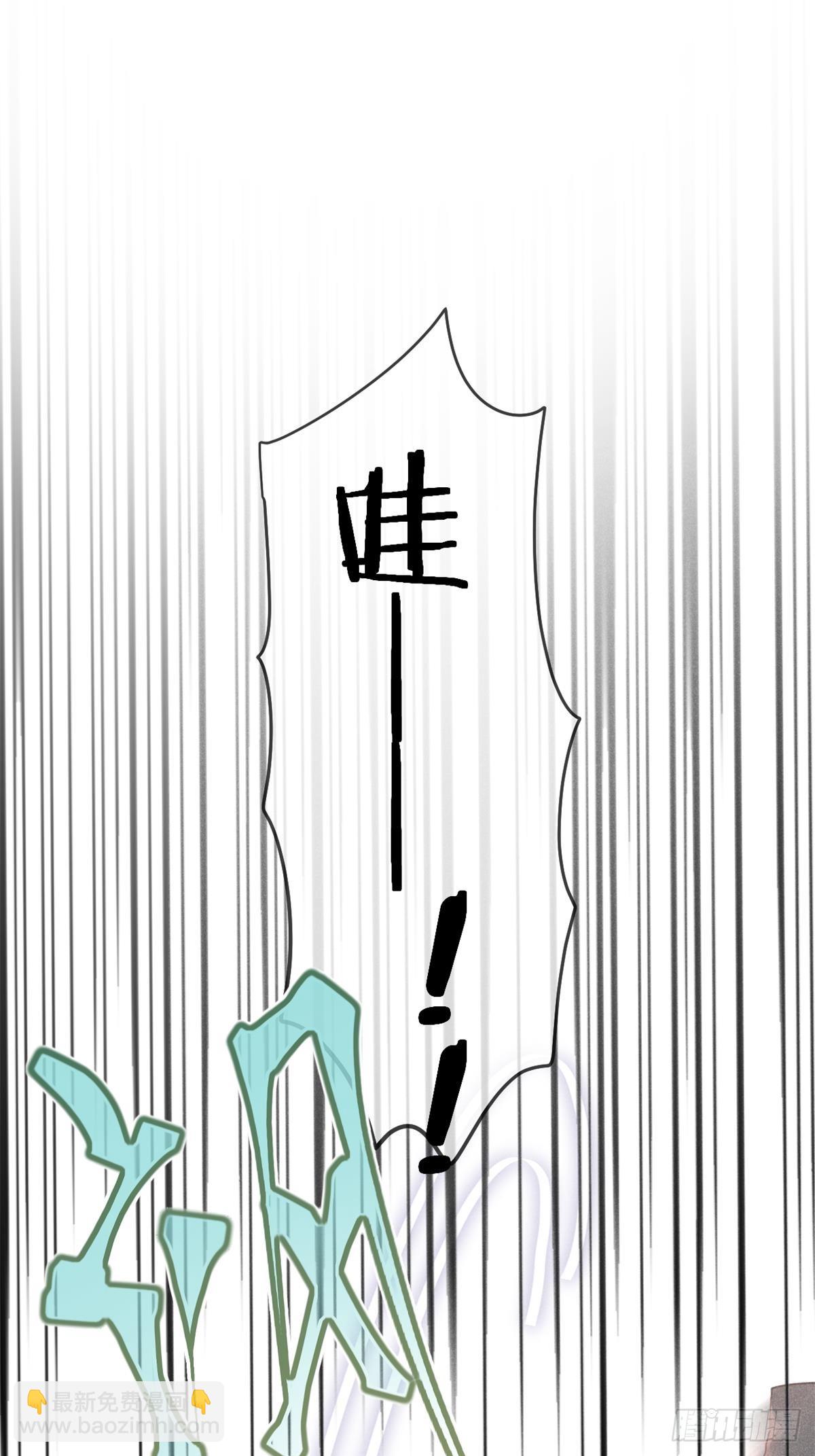 第66话：你来保护我~(1/2)-第71话