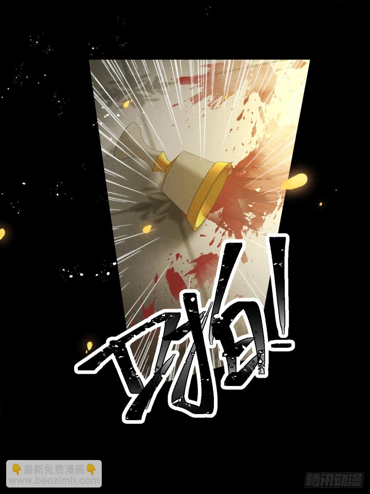 第66话：你来保护我~(1/2)-第71话