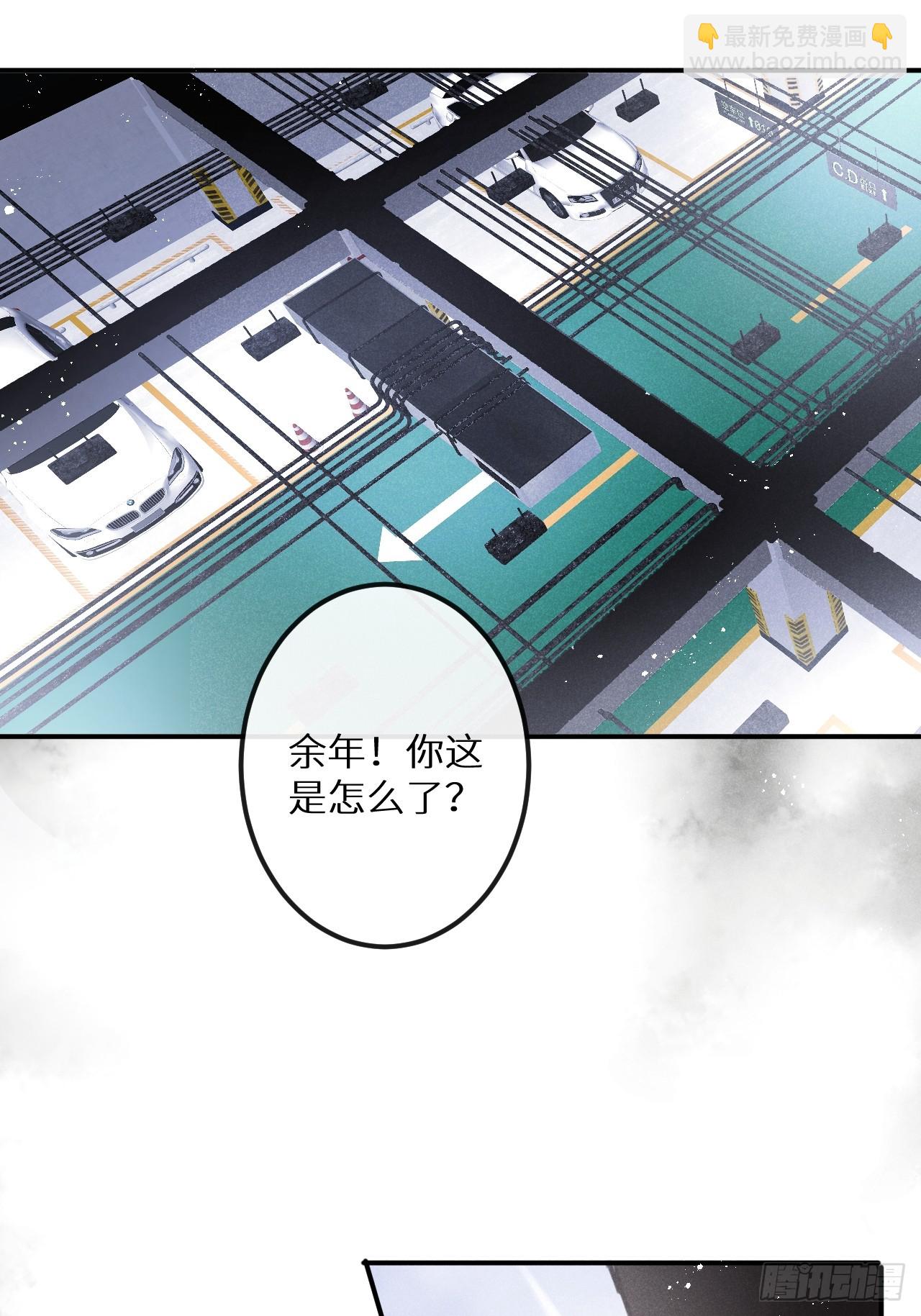 第66话：你来保护我~(1/2)-第71话
